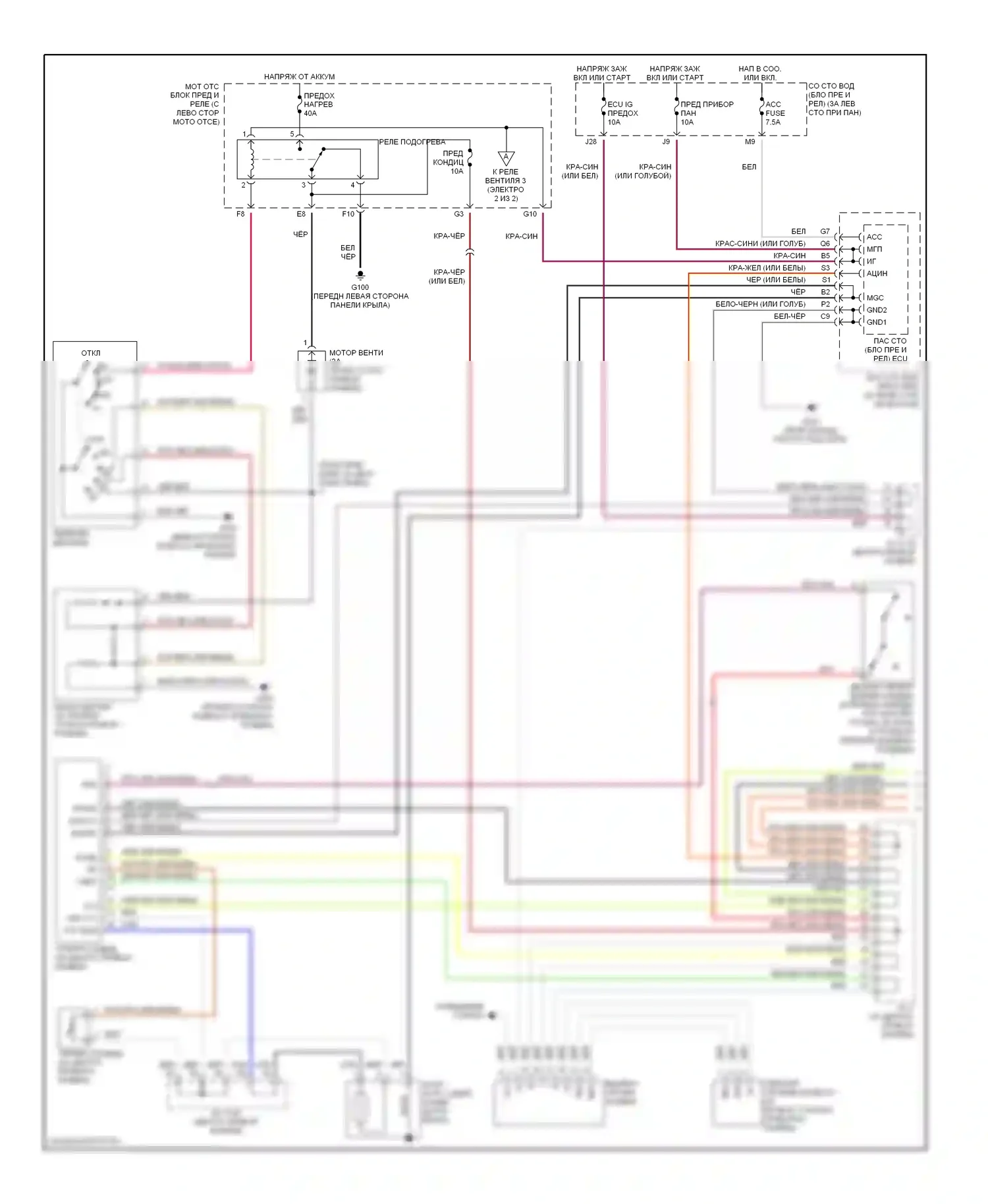 RAV4 Toyota II (2000-2003): Электросхема ручного кондиционера (1 из 2) 