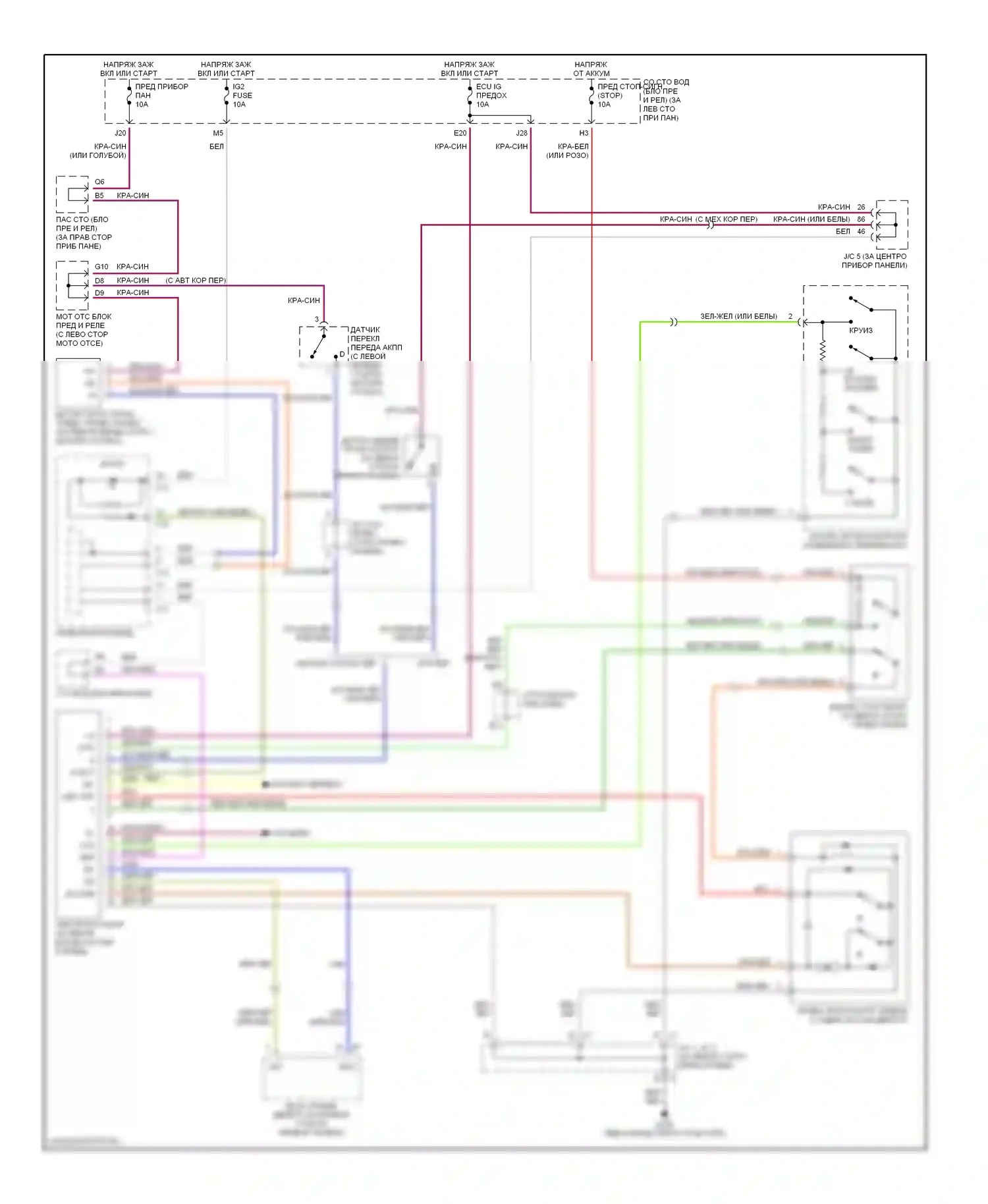 RAV4 Toyota II (2000-2003): Электросхема круиз-контроля 