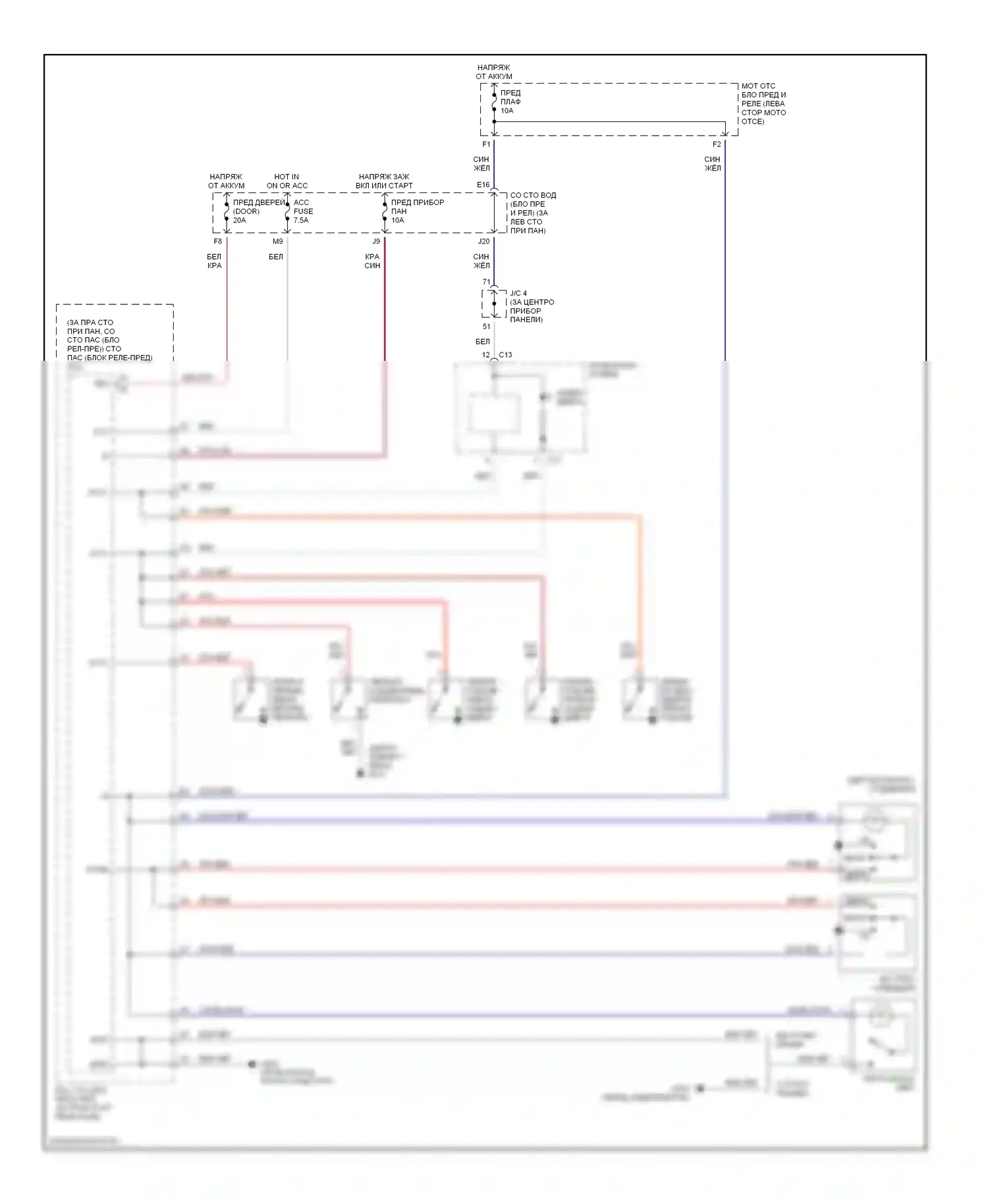 RAV4 Toyota II (2000-2003): Электросхема освещения салона 