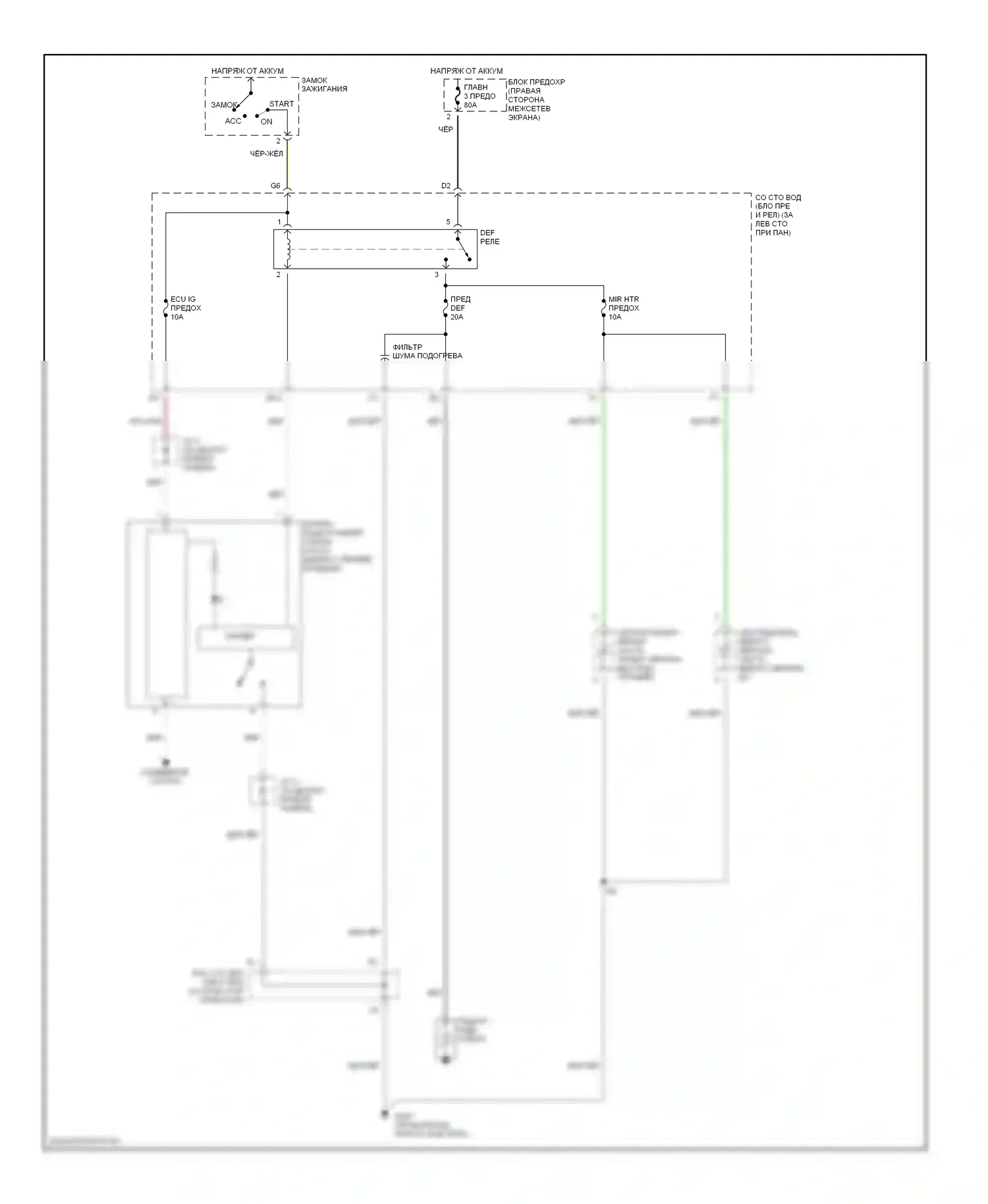 RAV4 Toyota II (2000-2003): Электросхема подогрева 
