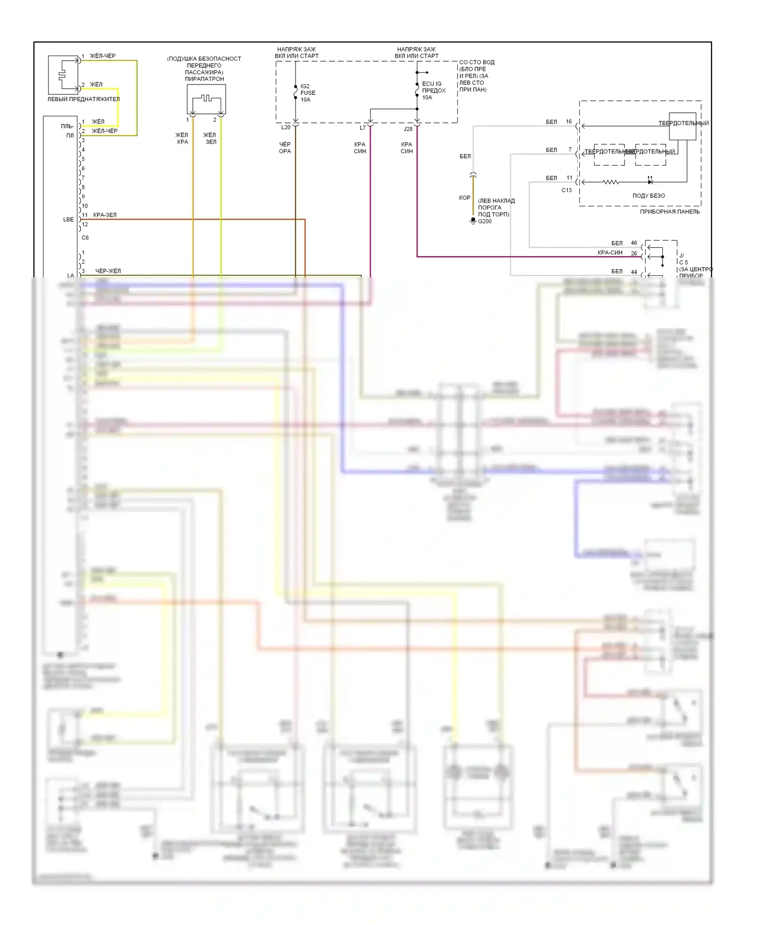 RAV4 Toyota II (2000-2003): Электросхема подушек безопасности 