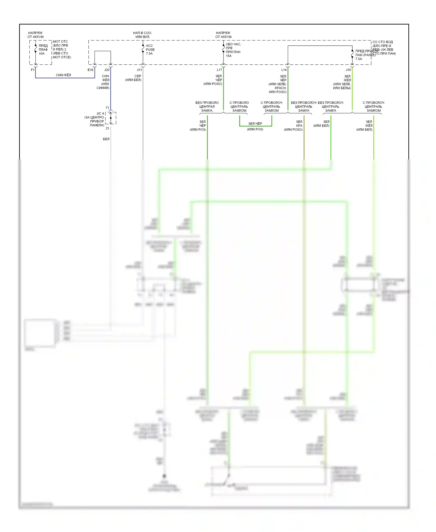 RAV4 Toyota II (2000-2003): Электросхема часов 