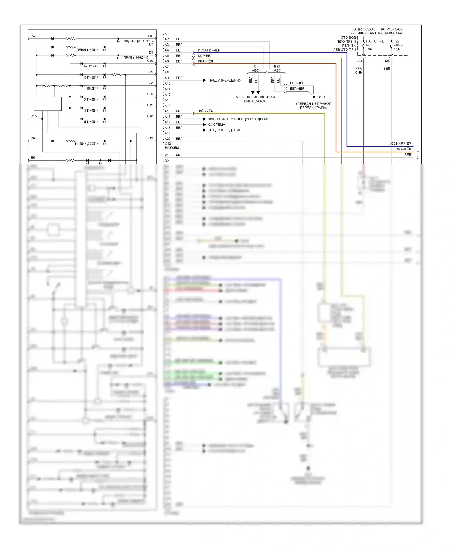 RAV4 Toyota II (2000-2003): Электросхема приборной панели (1 из 2) 