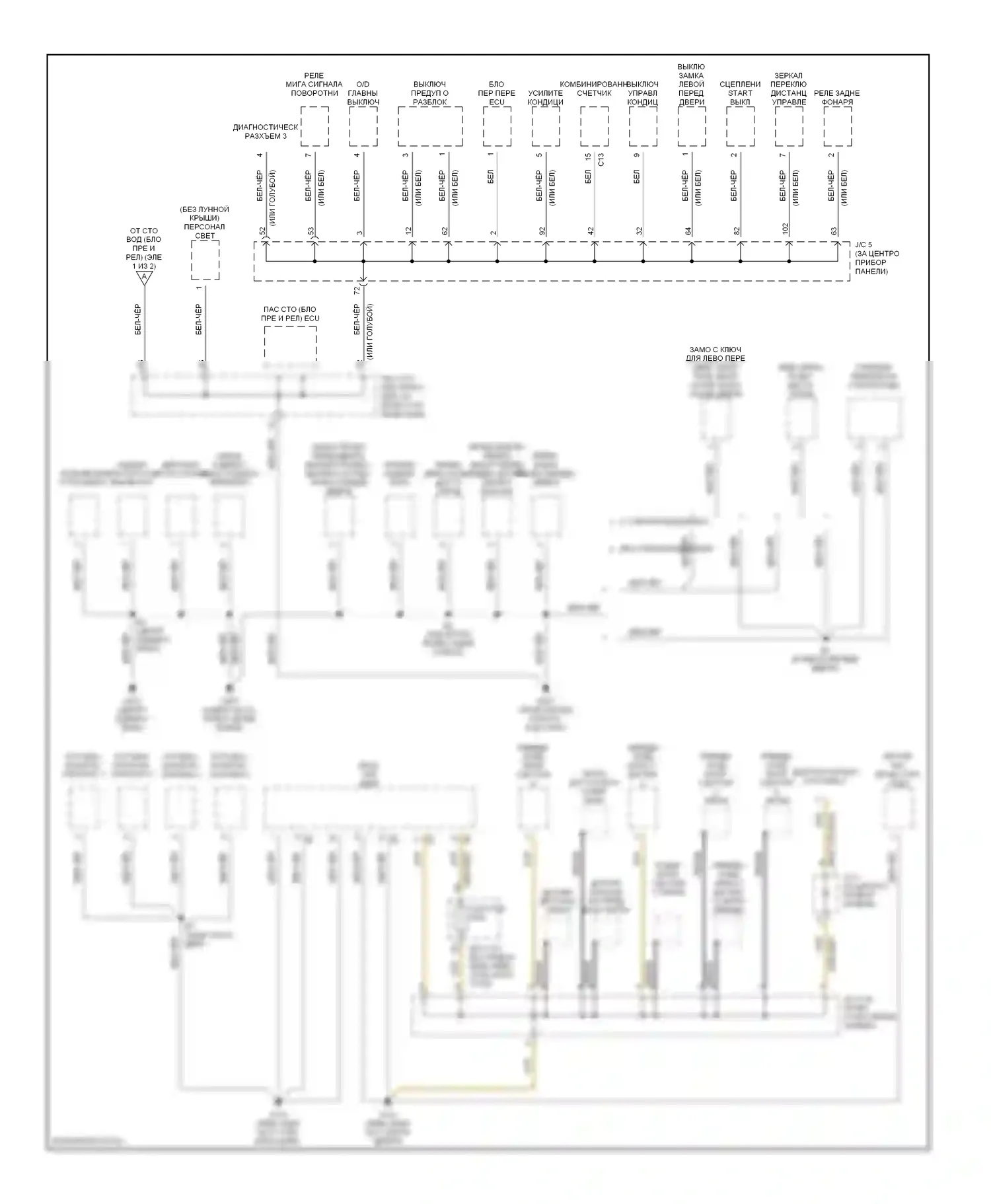 RAV4 Toyota II (2000-2003): Электросхема разводки массы (2 из 2) 