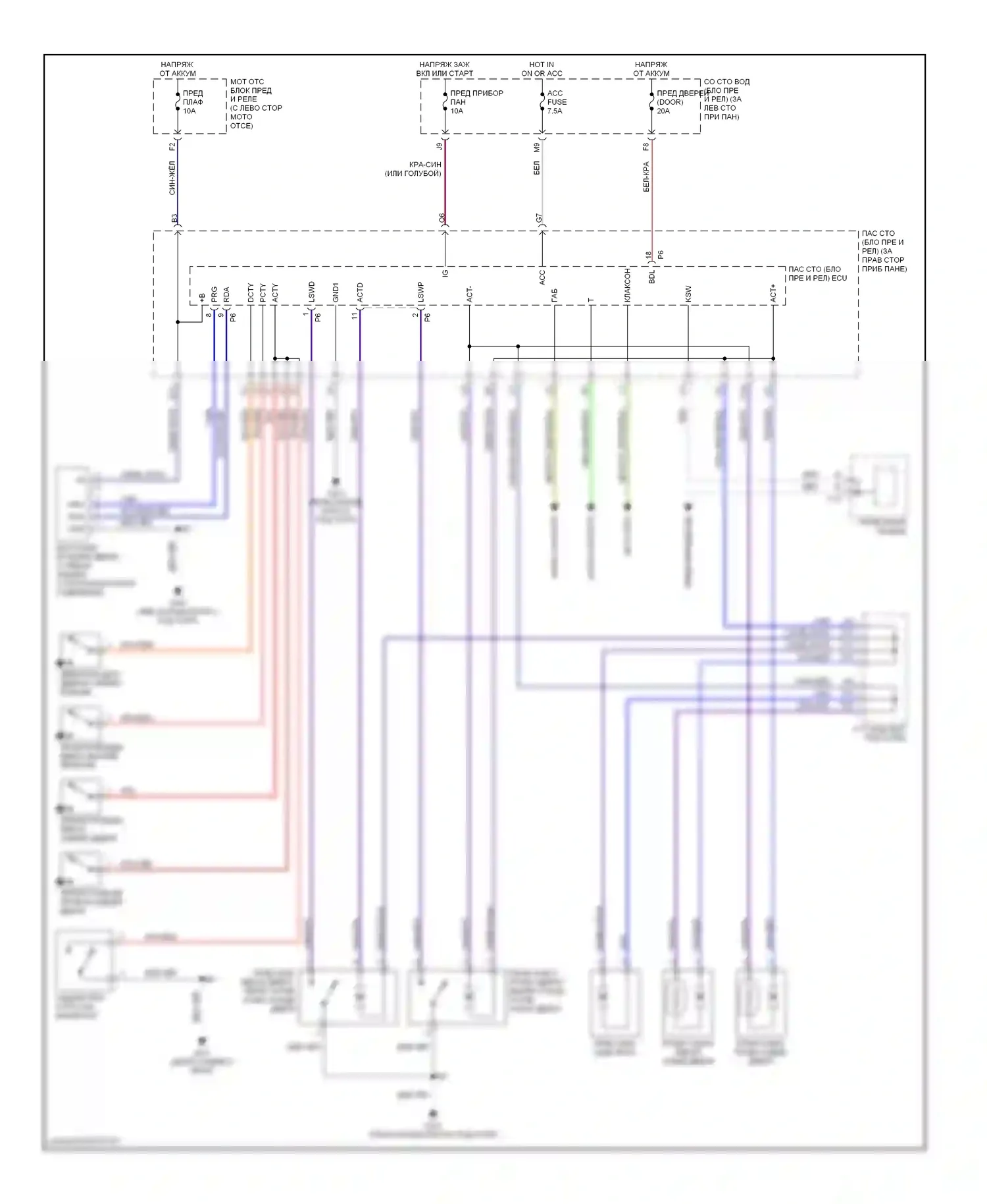 RAV4 Toyota II (2000-2003): Электросхема замка двери питания, с бесключевым доступом 