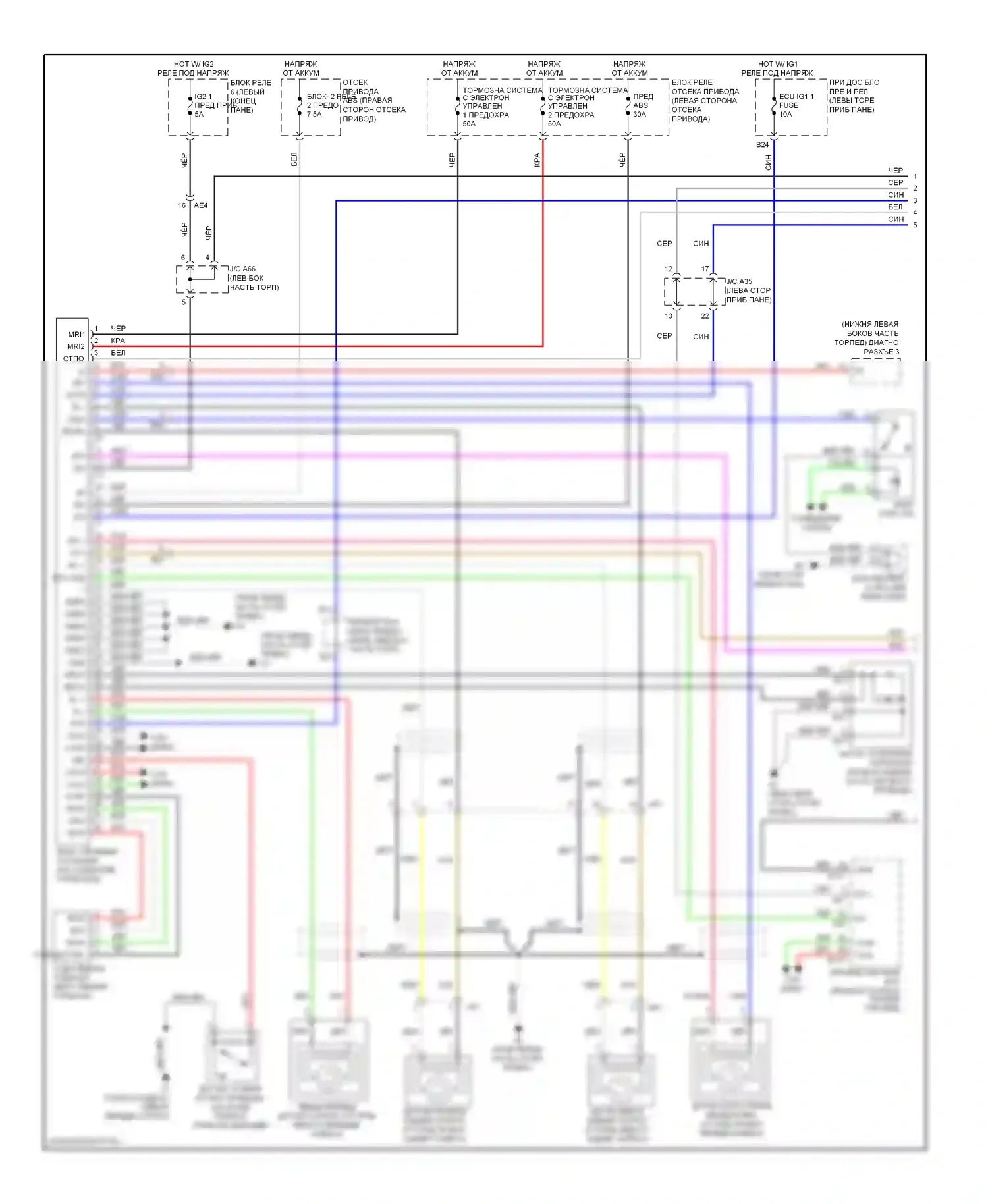 RAV4 Toyota III рестайлинг (2010-2016): Антиблокировочная система abs электросхема, ev (1 из 2) 