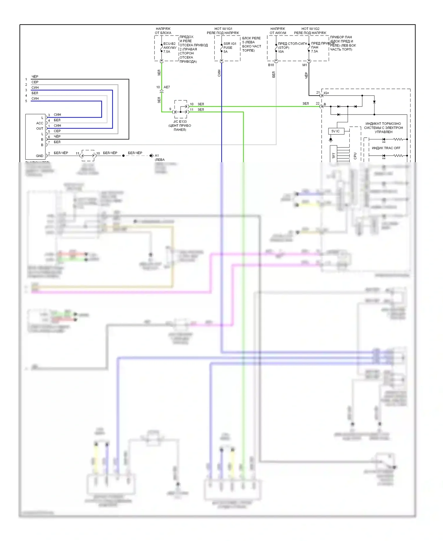 RAV4 Toyota III рестайлинг (2010-2016): Антиблокировочная система abs электросхема, ev (2 из 2) 