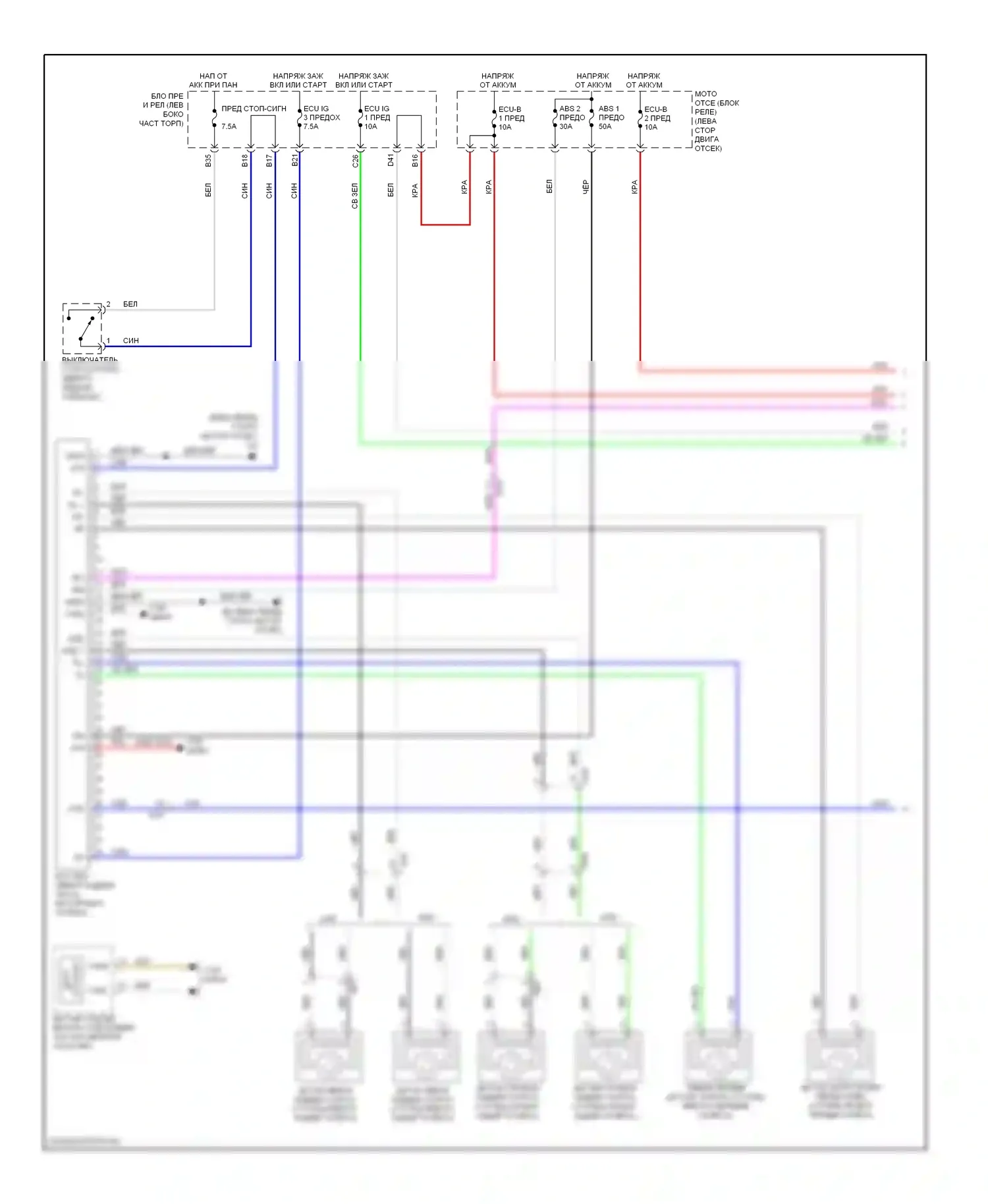 RAV4 Toyota III рестайлинг (2010-2016): Антиблокировочная система abs электросхема, за исключением ev (1 из 2) 