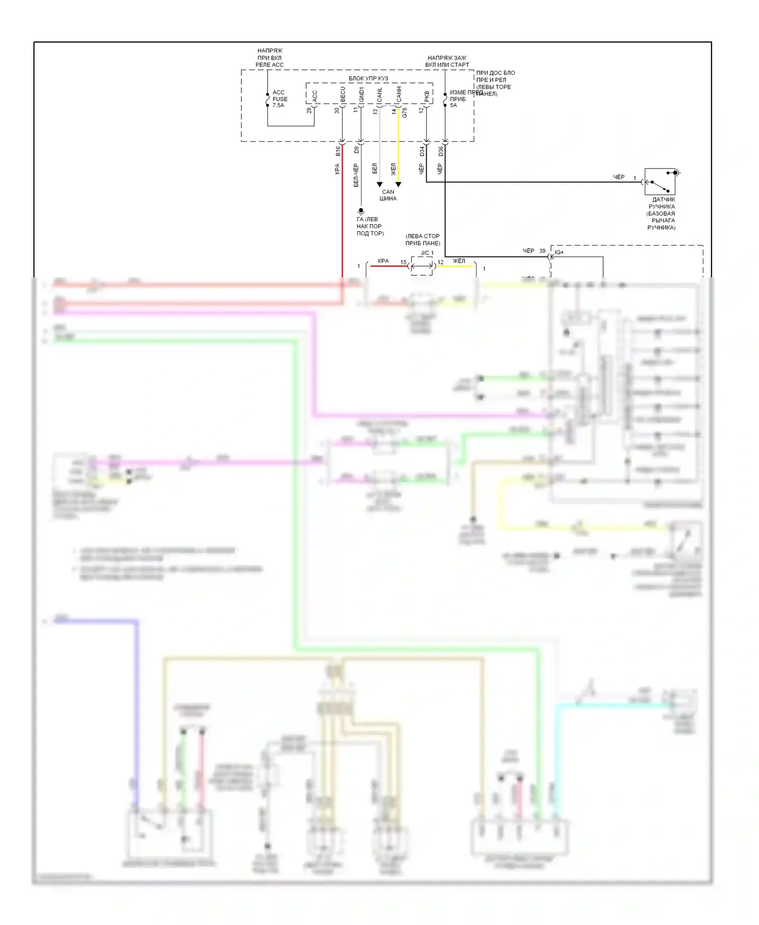 RAV4 Toyota III рестайлинг (2010-2016): Антиблокировочная система abs электросхема, за исключением ev (2 из 2) 