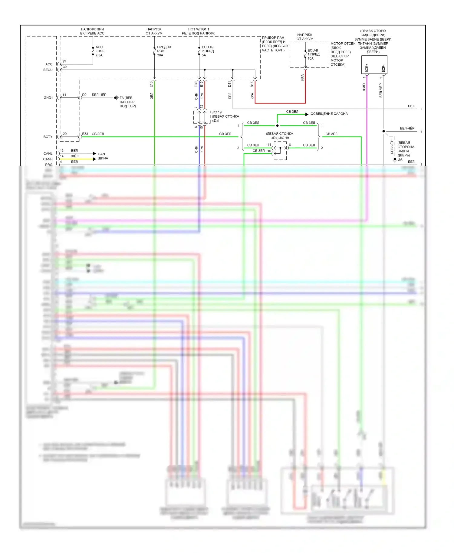RAV4 Toyota III рестайлинг (2010-2016): Электросхема электромеханического замка задней двери с задней дверью (1 из 2) 