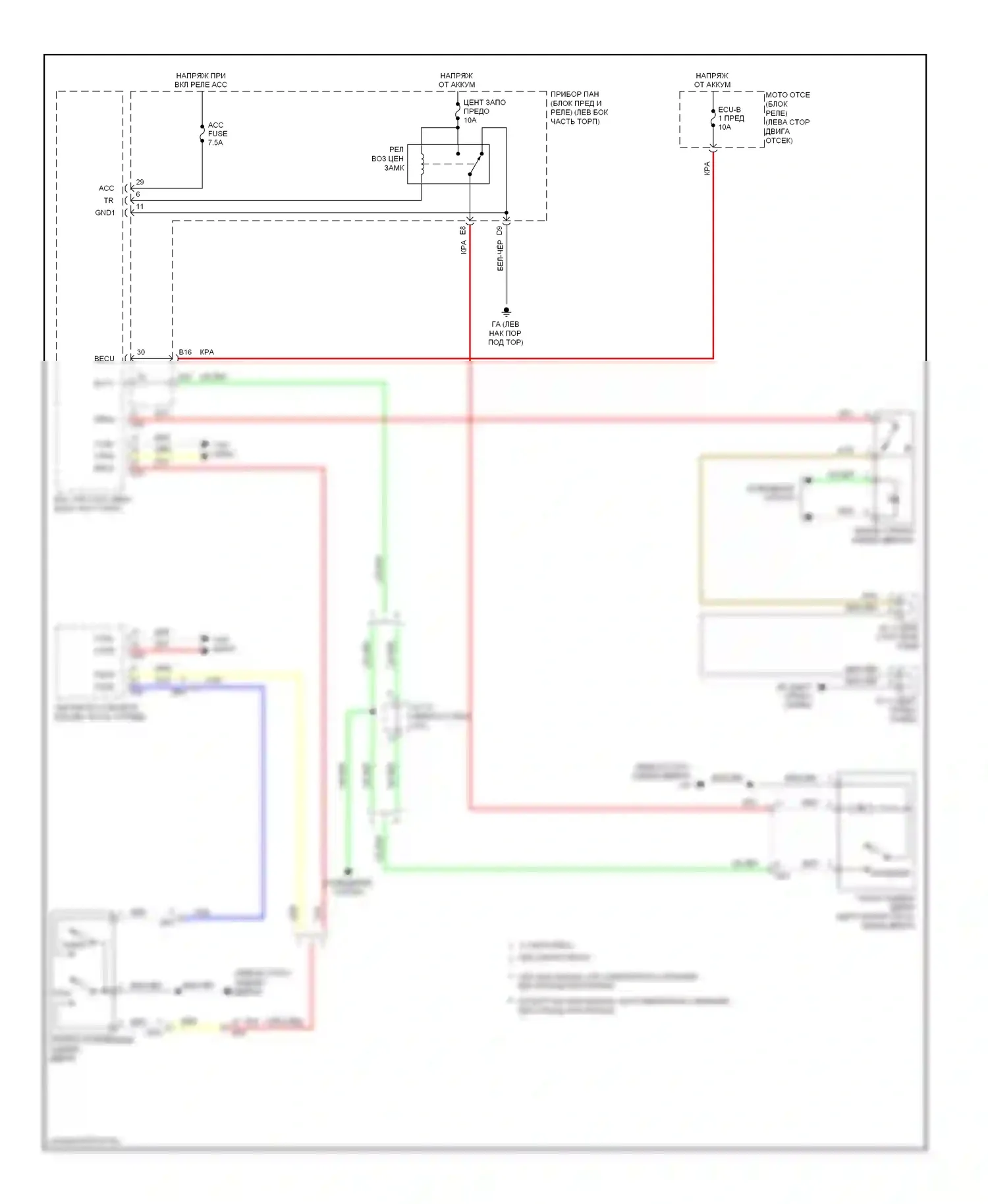 RAV4 Toyota III рестайлинг (2010-2016): Электросхема открывателя задней двери, без задней двери питания 
