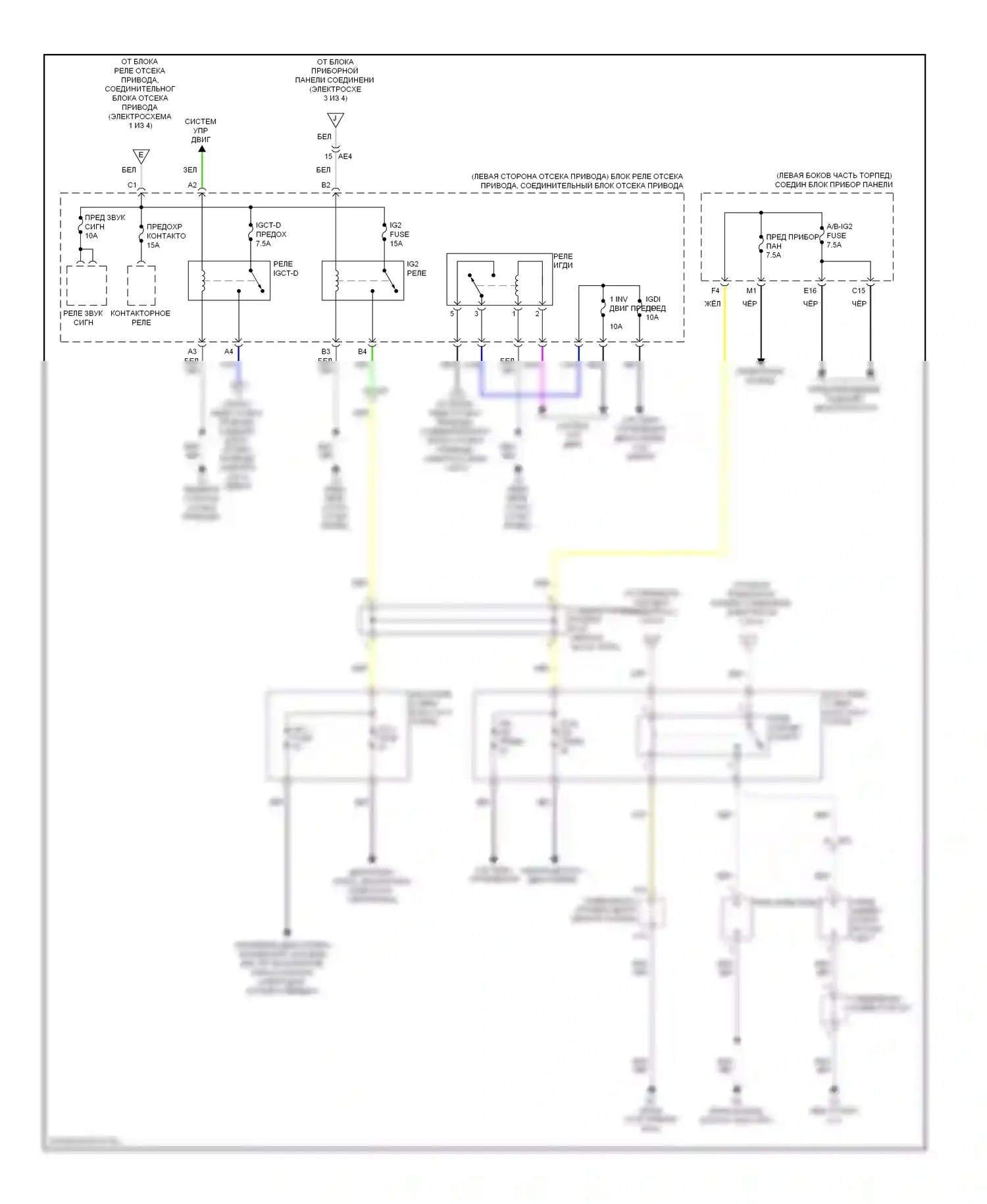 RAV4 Toyota III рестайлинг (2010-2016): Электросхема блока предохранителей реле, эв (4 из 4) 