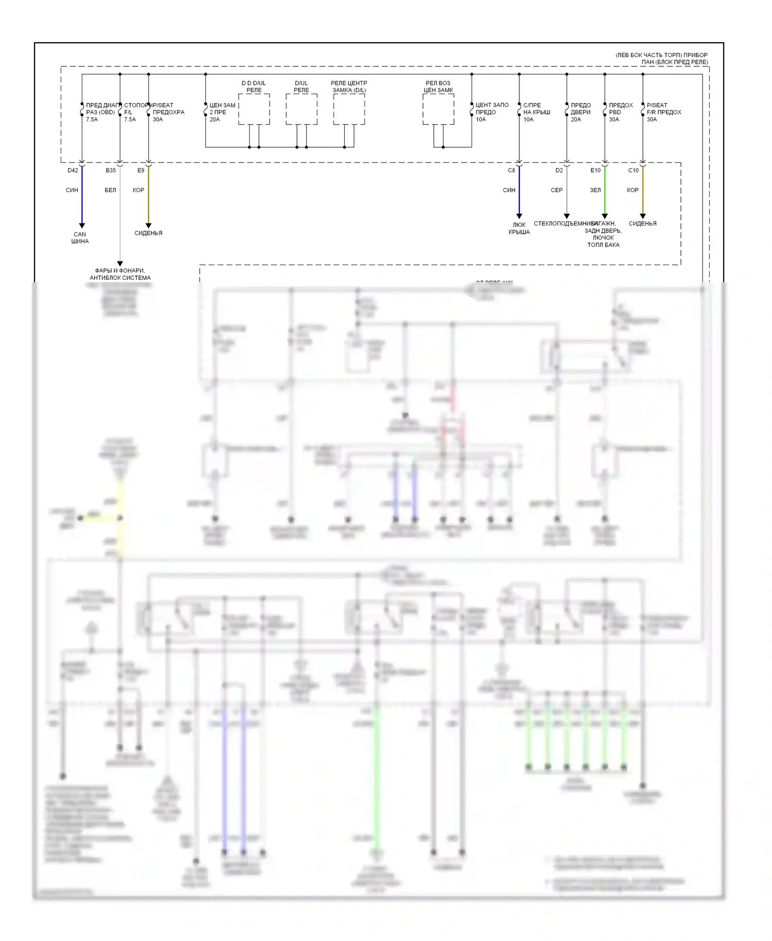 RAV4 Toyota III рестайлинг (2010-2016): Электросхема блока предохранителей реле, кроме ev (3 из 4) 