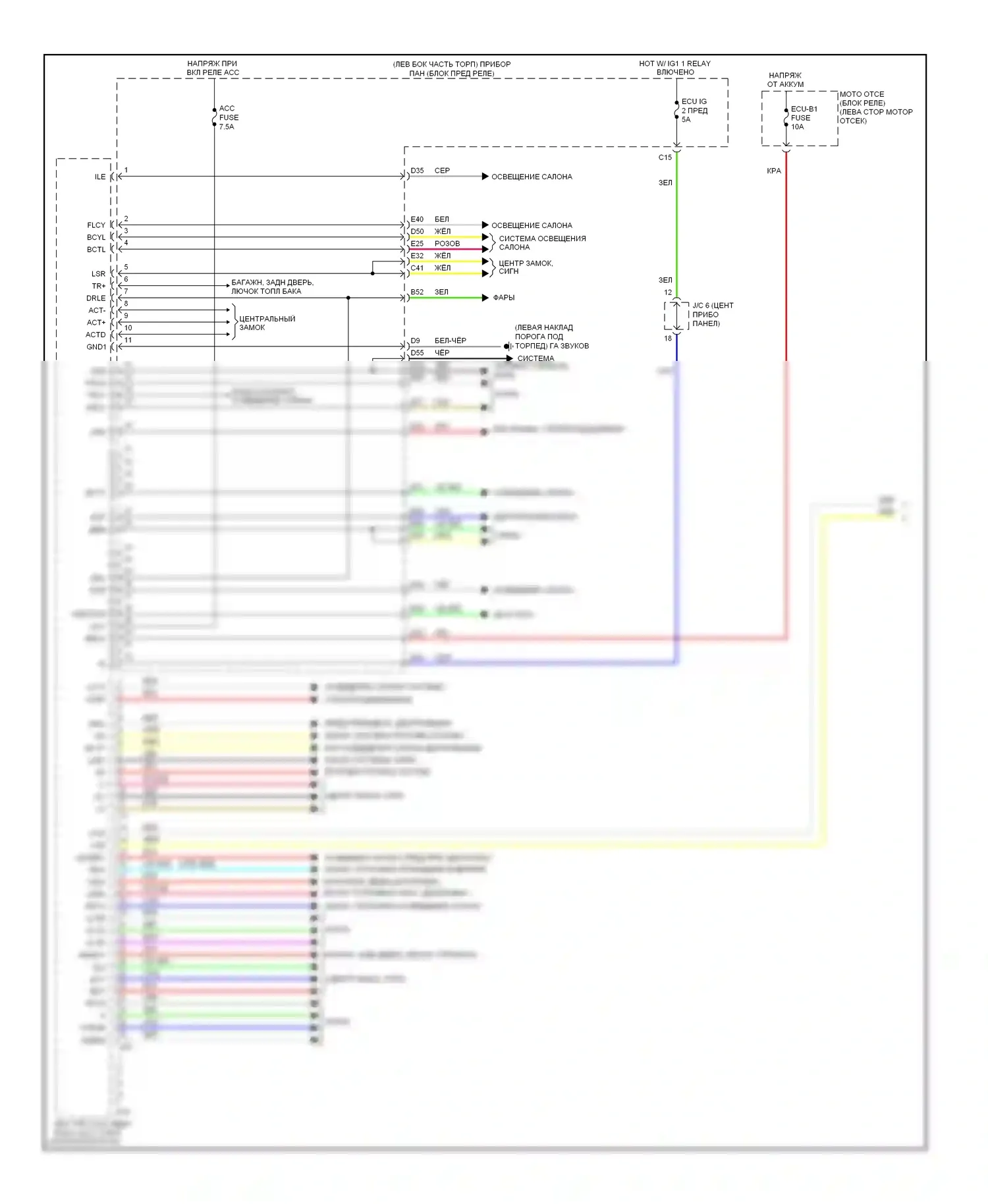 RAV4 Toyota III рестайлинг (2010-2016): Электросхема блоков управления кузовом, кроме ev (1 из 3) 