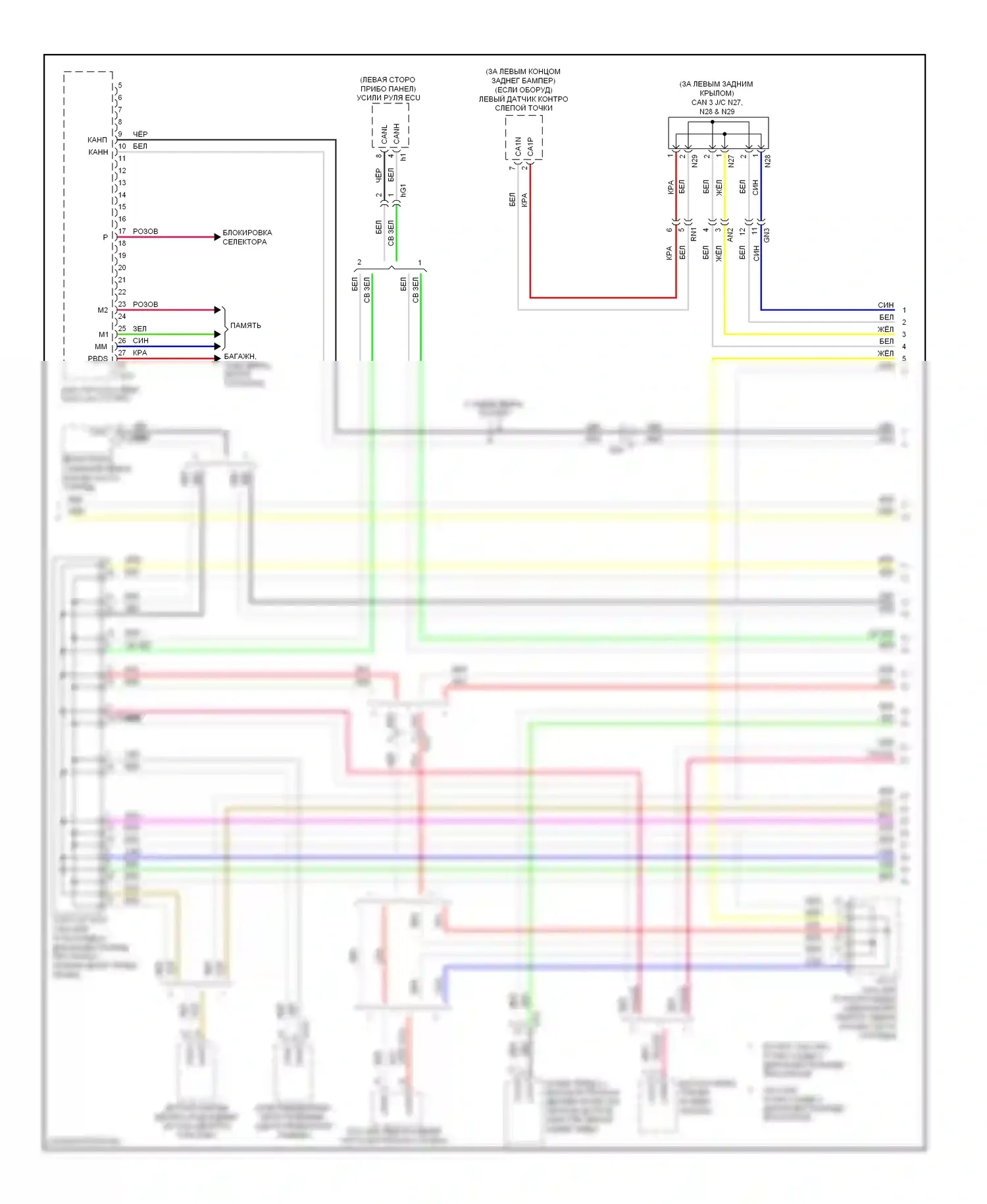 RAV4 Toyota III рестайлинг (2010-2016): Электросхема блоков управления кузовом, кроме ev (2 из 3) 