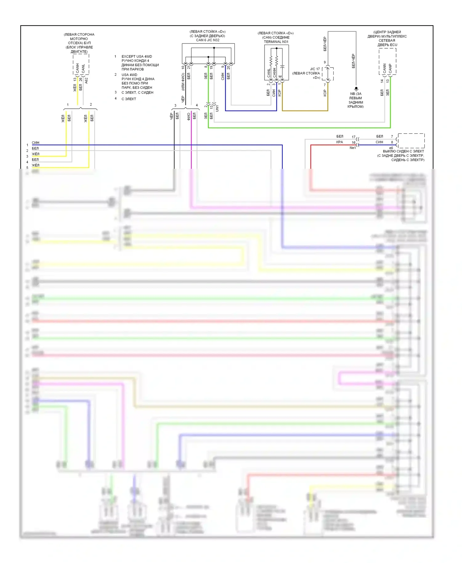 RAV4 Toyota III рестайлинг (2010-2016): Электросхема блоков управления кузовом, кроме ev (3 из 3) 