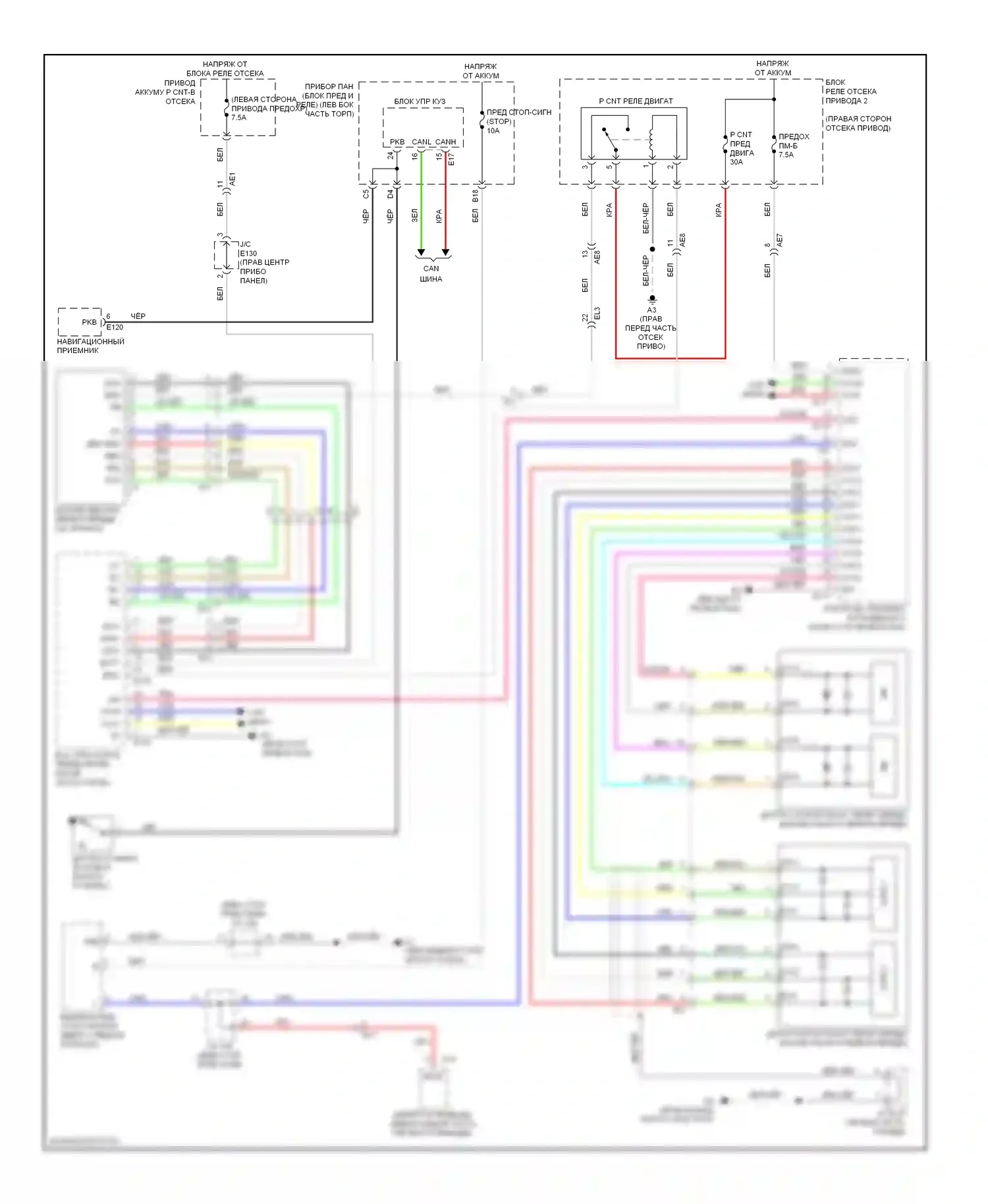 RAV4 Toyota III рестайлинг (2010-2016): Электросхема блокировки селектора, ev 