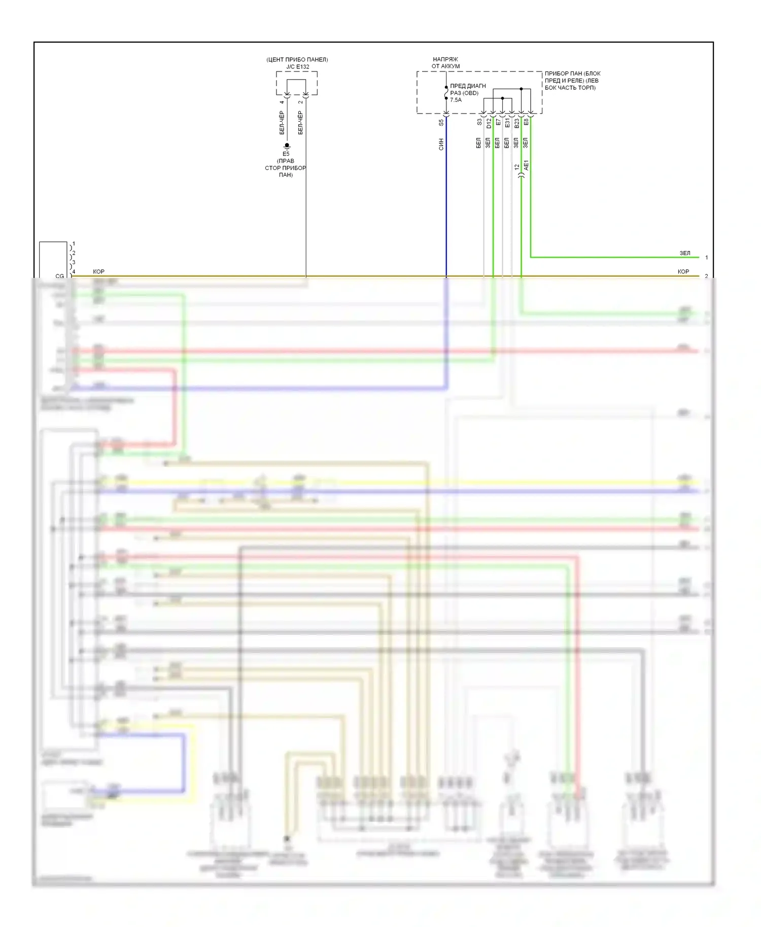 RAV4 Toyota III рестайлинг (2010-2016): Can шина электросхема, ev (1 из 4) 