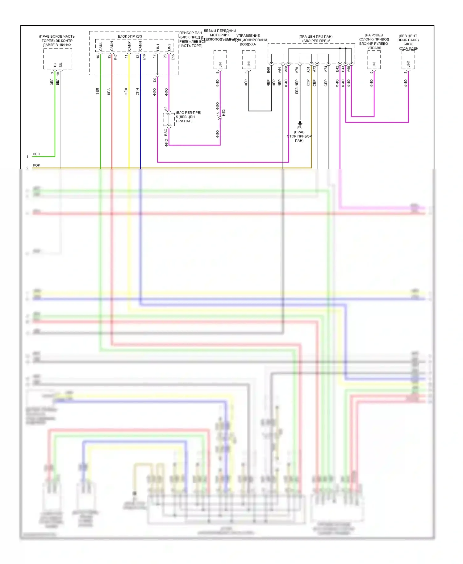 RAV4 Toyota III рестайлинг (2010-2016): Can шина электросхема, ev (2 из 4) 