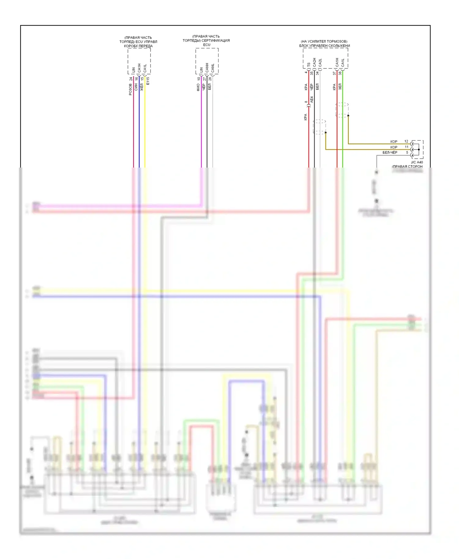 RAV4 Toyota III рестайлинг (2010-2016): Can шина электросхема, ev (3 из 4) 