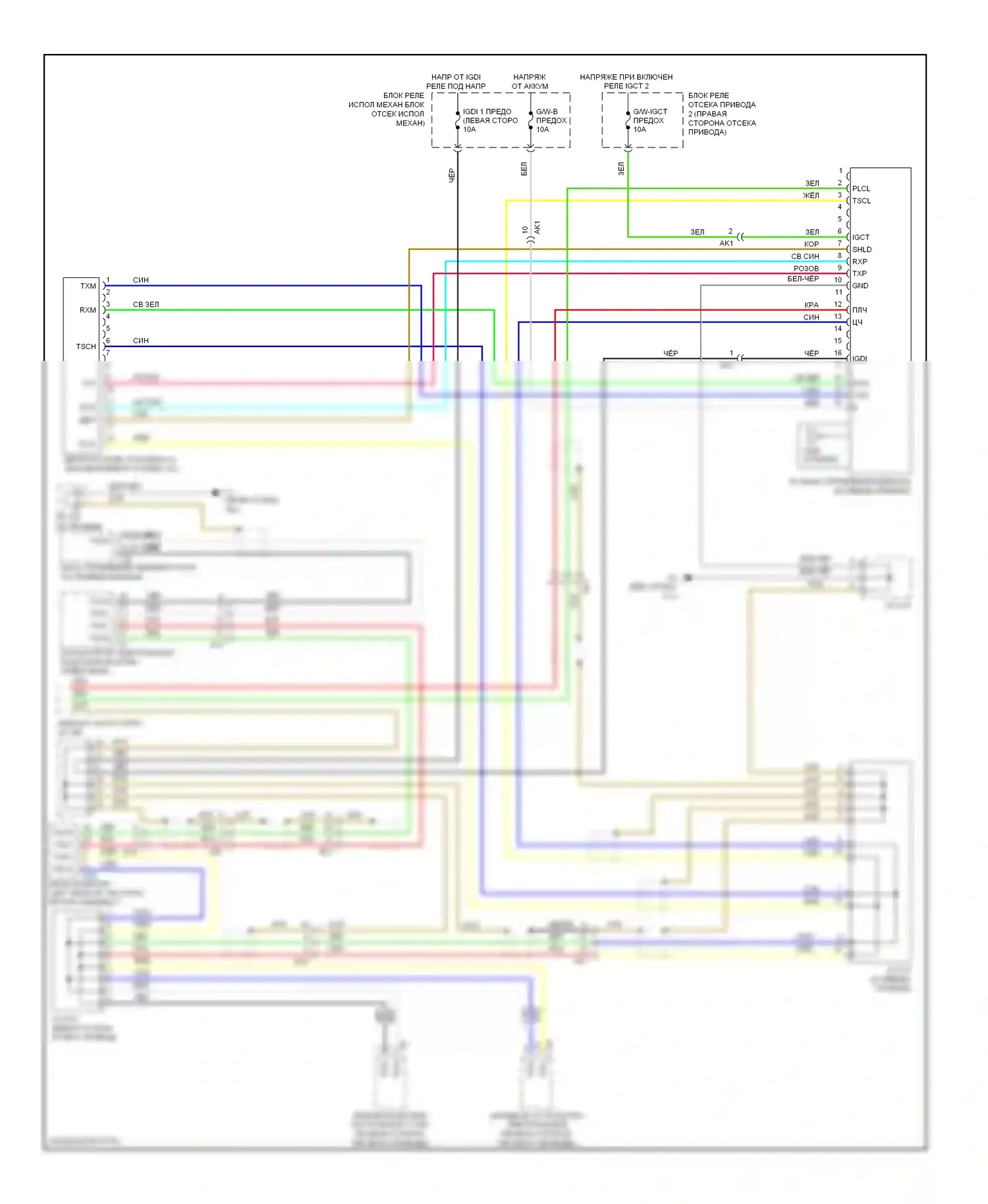 RAV4 Toyota III рестайлинг (2010-2016): Can шина электросхема, ev (4 из 4) 