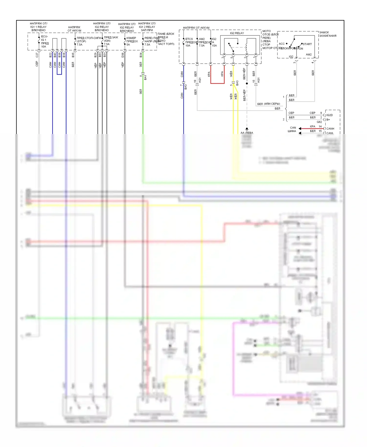 RAV4 Toyota III рестайлинг (2010-2016): Электросхема двигателя 2.5l (2 из 4) 