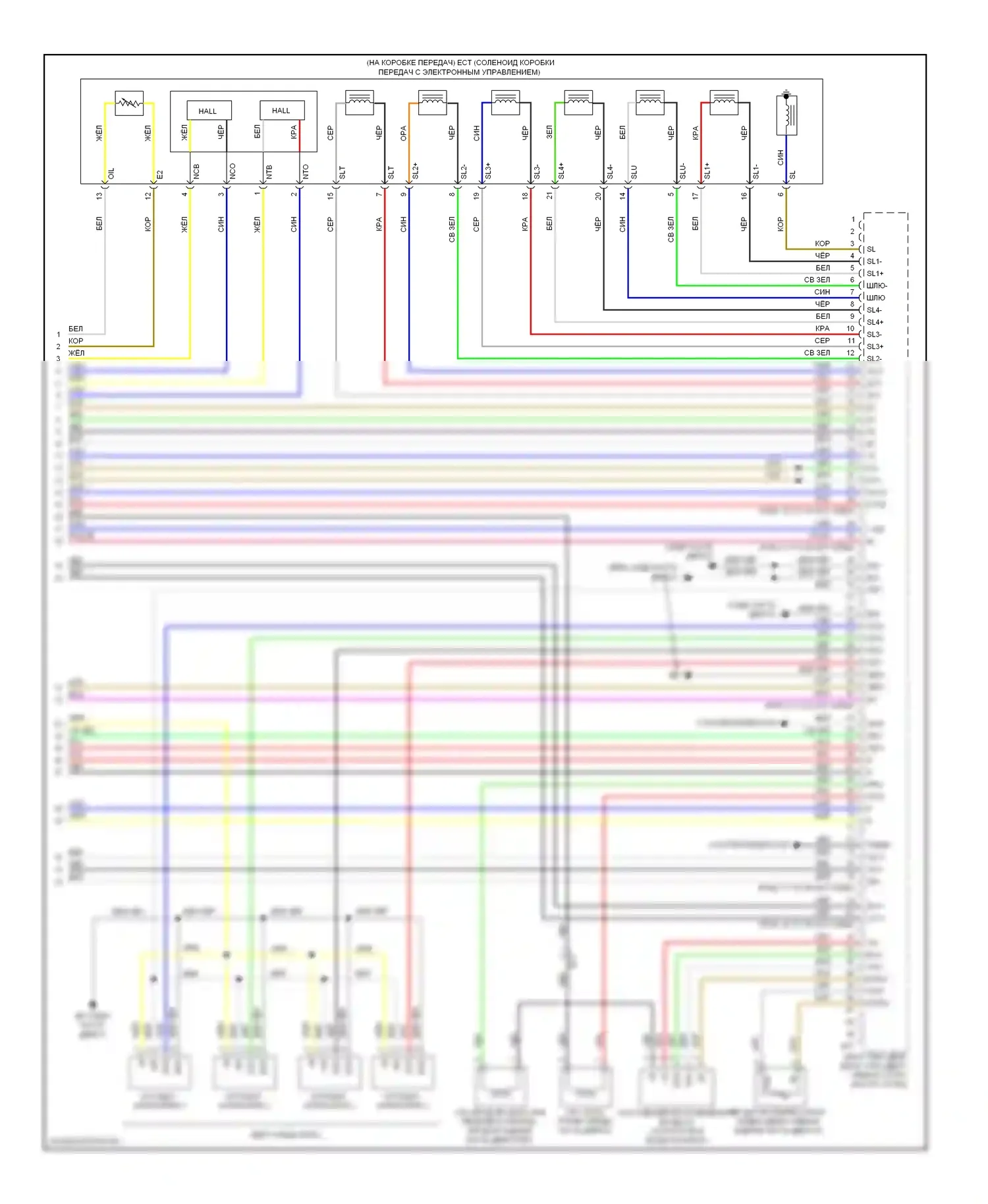 RAV4 Toyota III рестайлинг (2010-2016): Электросхема двигателя 2.5l (4 из 4) 