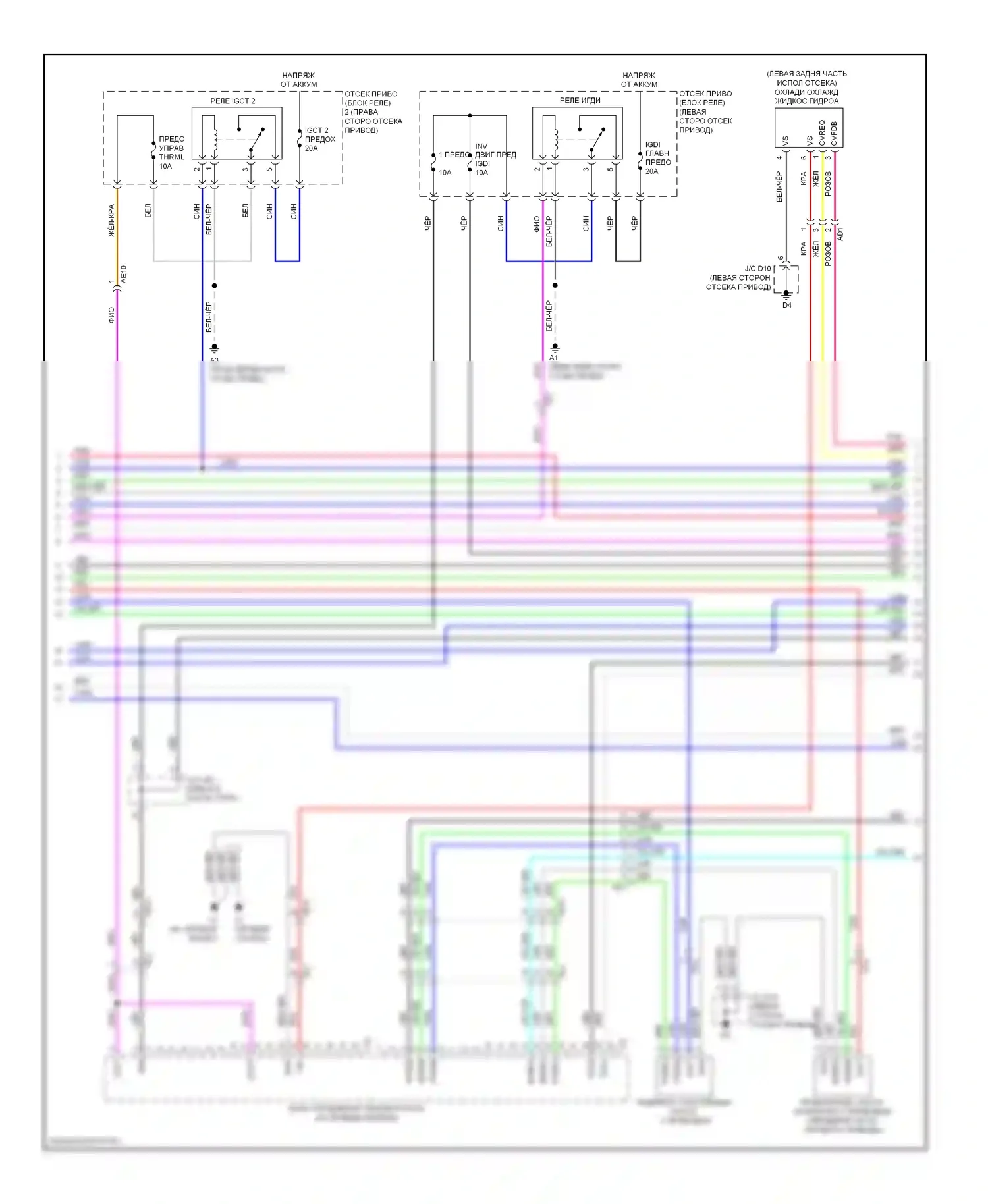 RAV4 Toyota III рестайлинг (2010-2016): Электросхема двигателя ev (4 из 9) 