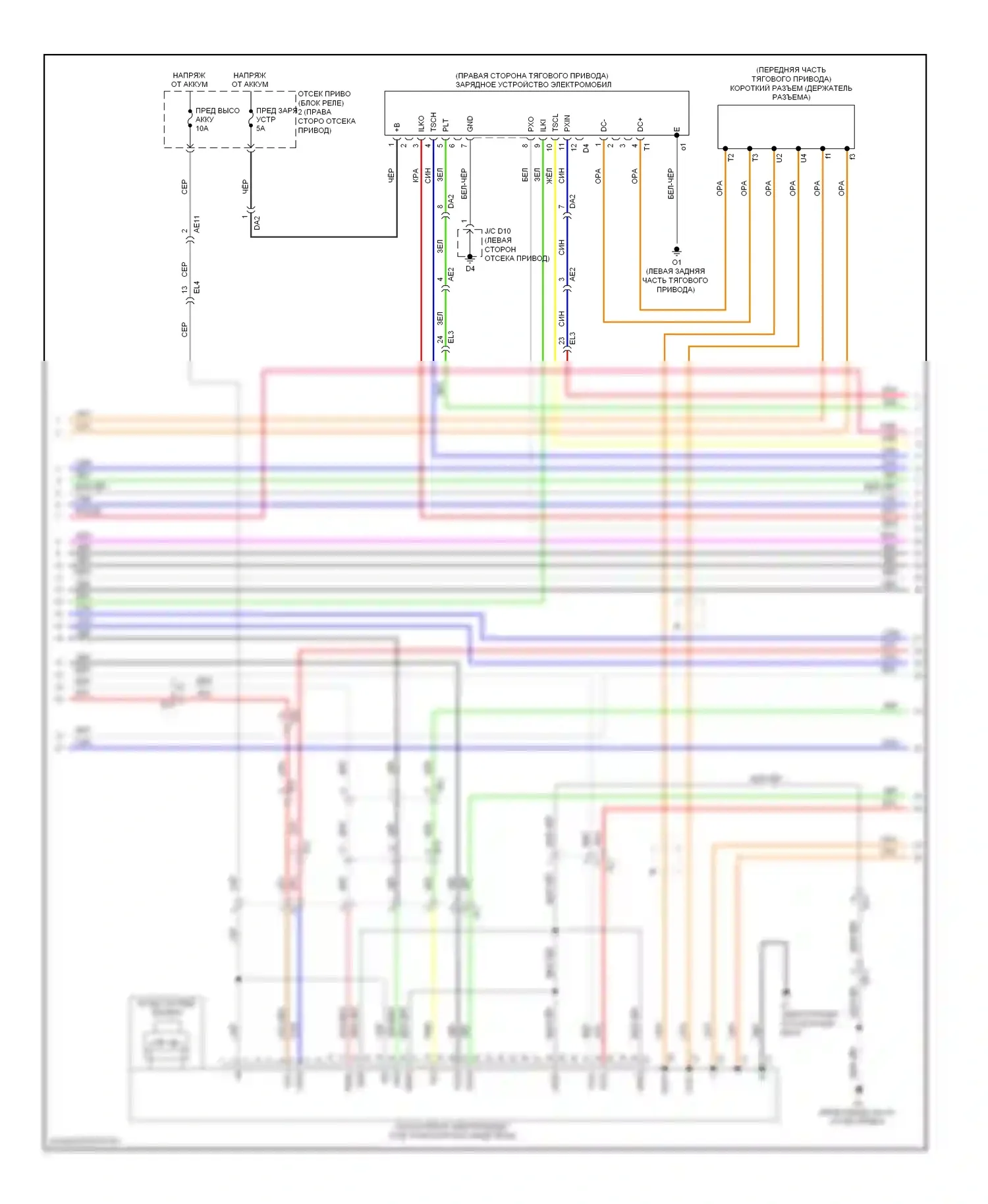RAV4 Toyota III рестайлинг (2010-2016): Электросхема двигателя ev (6 из 9) 