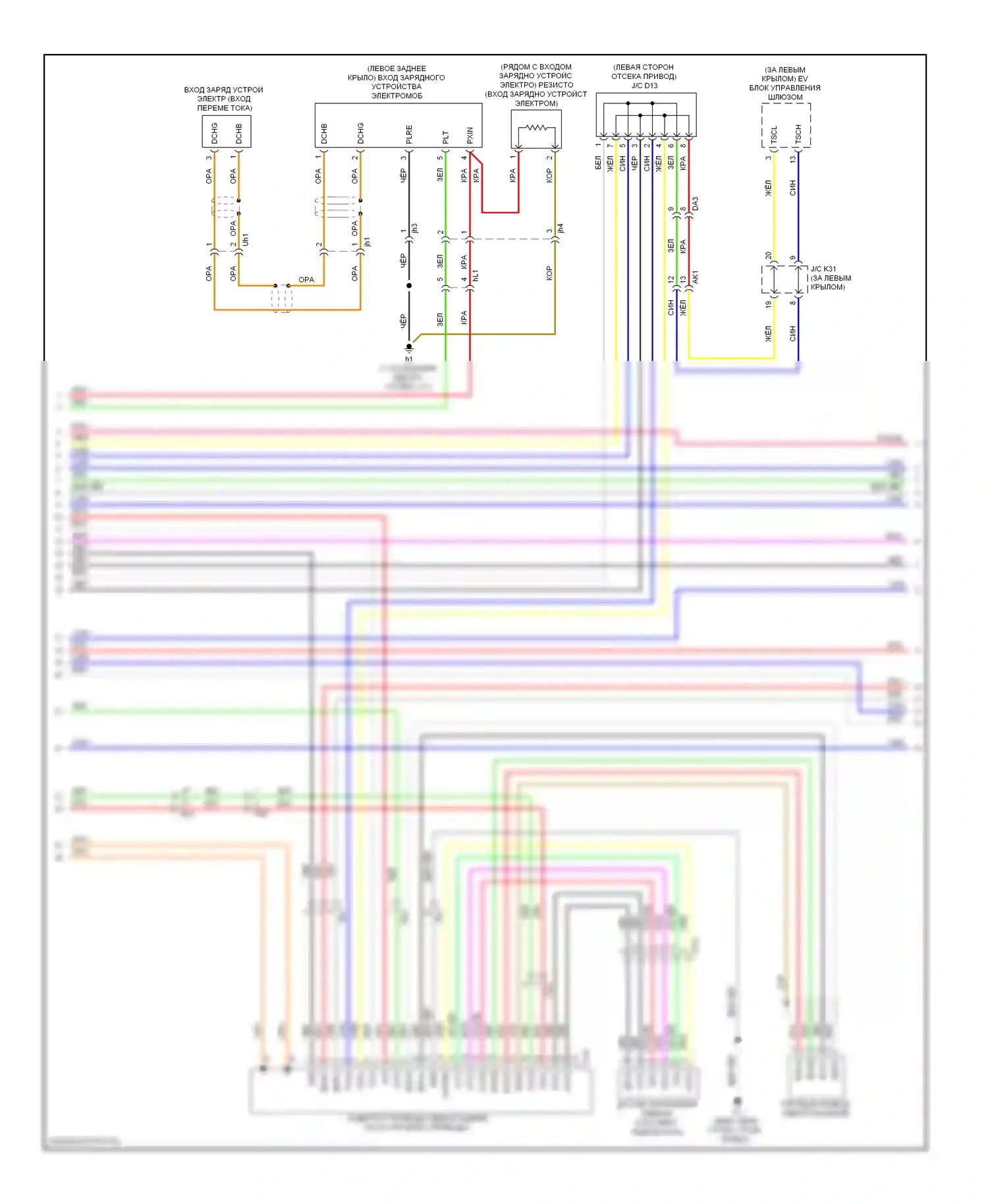 RAV4 Toyota III рестайлинг (2010-2016): Электросхема двигателя ev (7 из 9) 