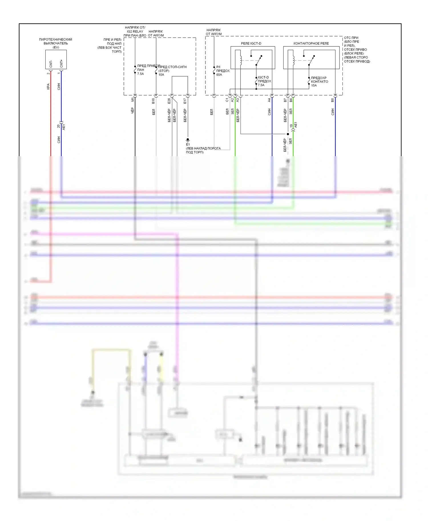 RAV4 Toyota III рестайлинг (2010-2016): Электросхема двигателя ev (8 из 9) 