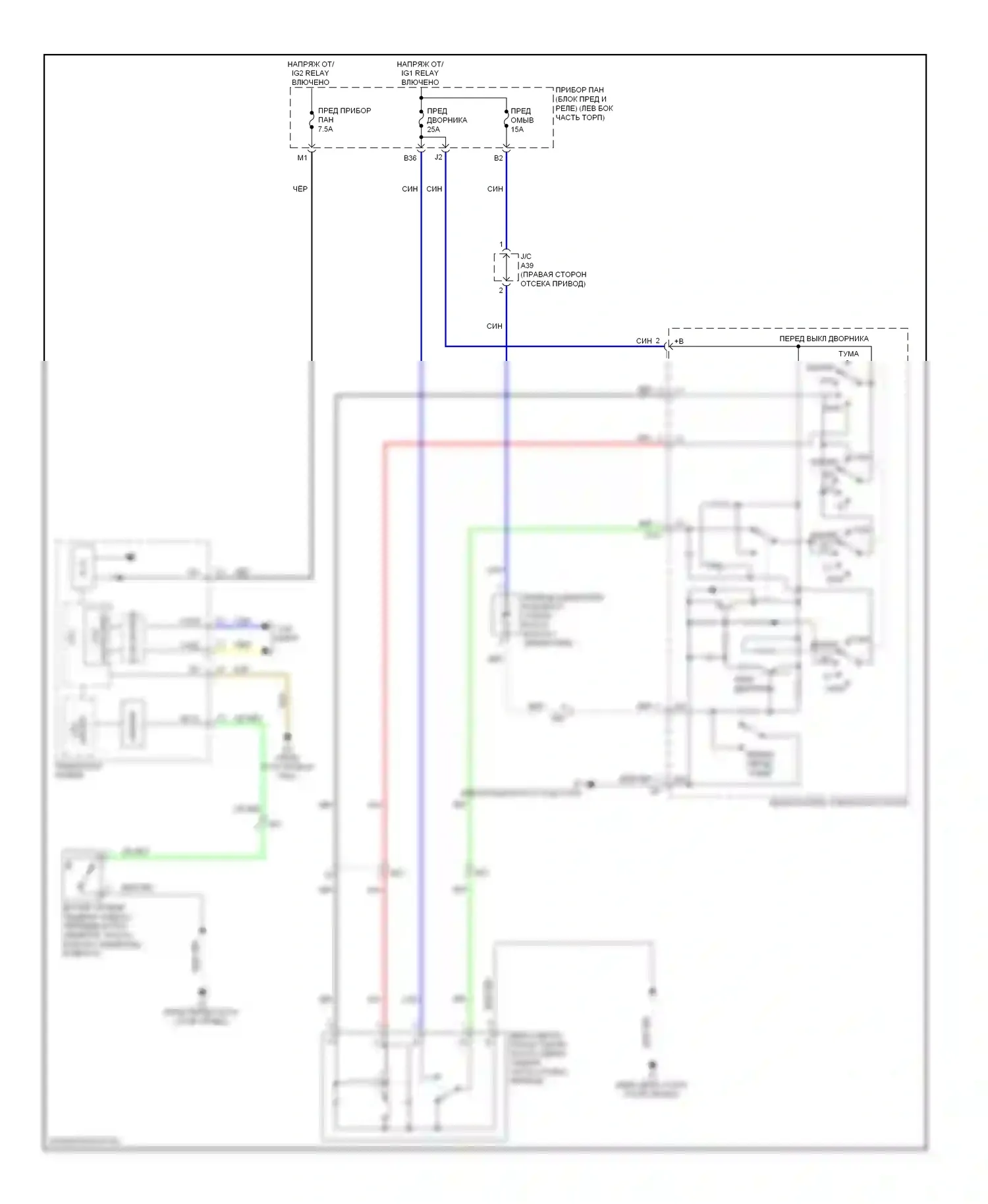RAV4 Toyota III рестайлинг (2010-2016): Электросхема передних дворников и омывателей, ev 