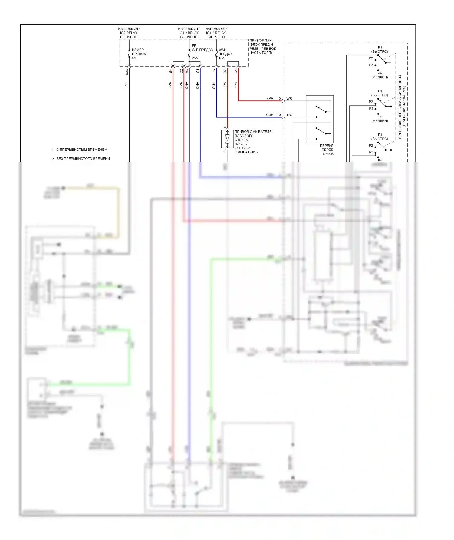 RAV4 Toyota III рестайлинг (2010-2016): Электросхема передних дворников и омывателей, за исключением ev 