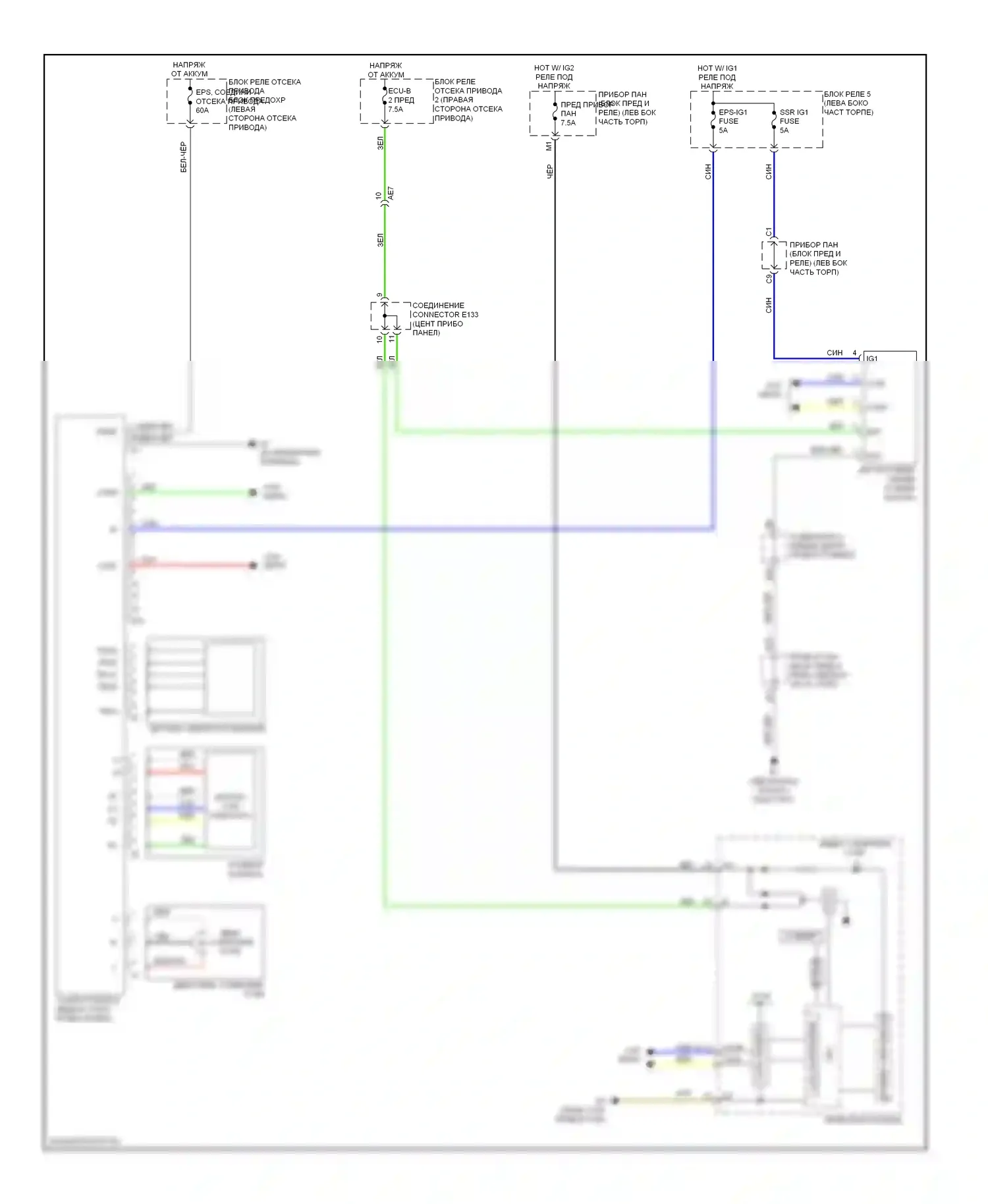 RAV4 Toyota III рестайлинг (2010-2016): Электросхема электроусилителя руля, эв 