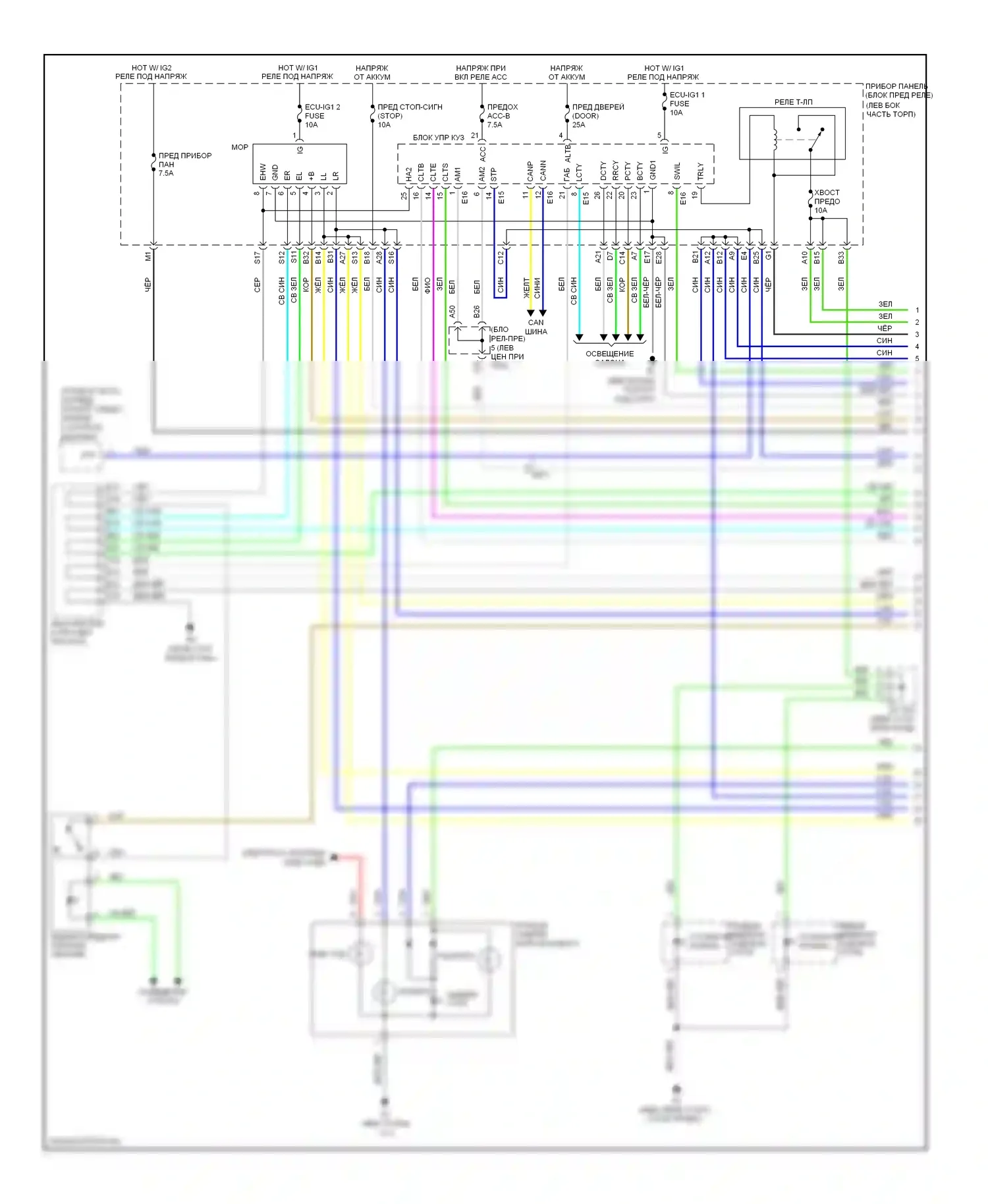 RAV4 Toyota III рестайлинг (2010-2016): Электросхема фар и фонарей, ev (1 из 3) 