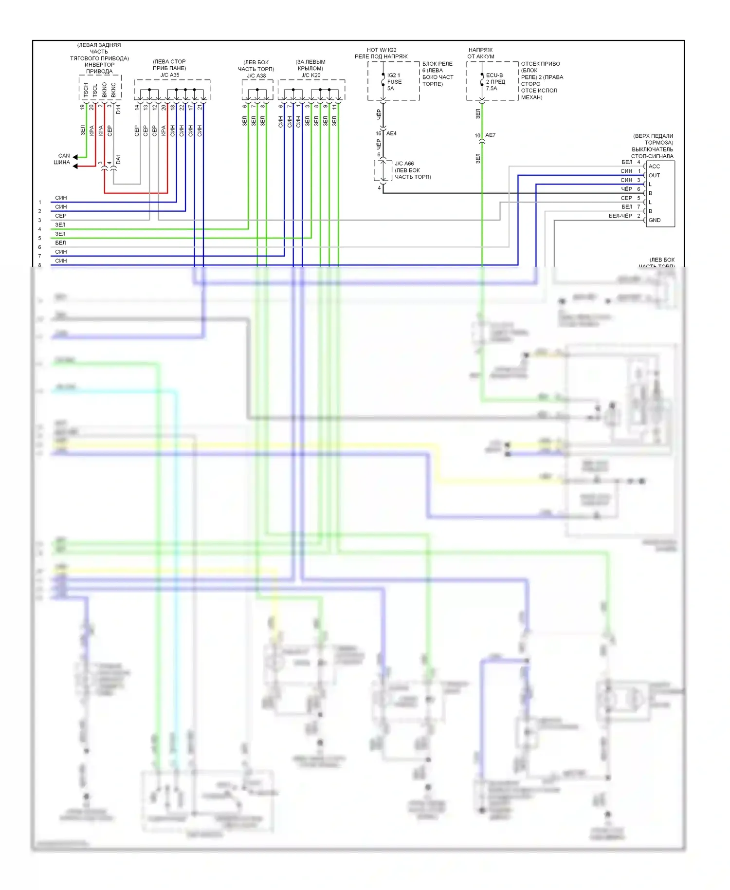 RAV4 Toyota III рестайлинг (2010-2016): Электросхема фар и фонарей, ev (3 из 3) 