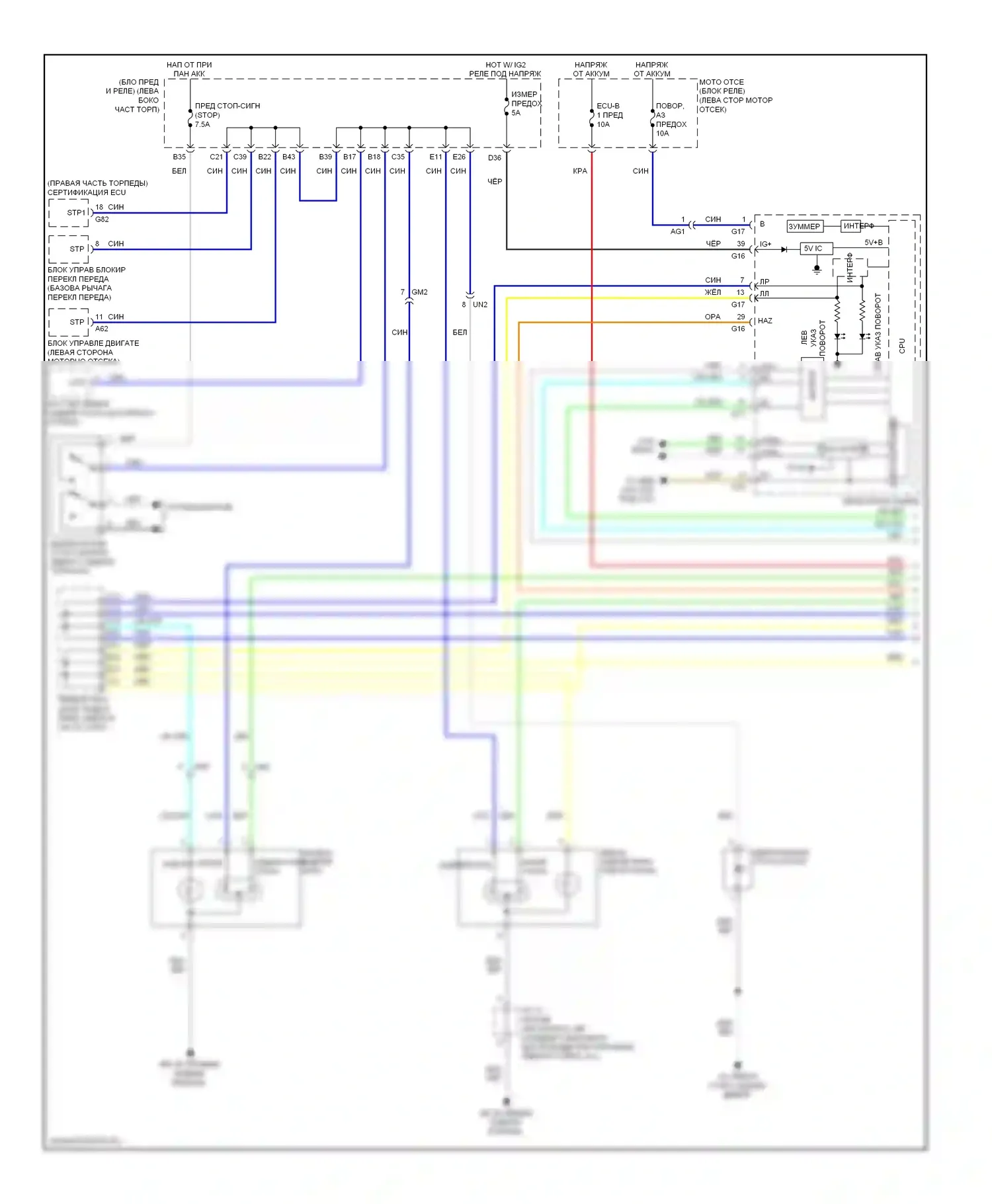 RAV4 Toyota III рестайлинг (2010-2016): Электросхема фар и фонарей, кроме ev (1 из 3) 