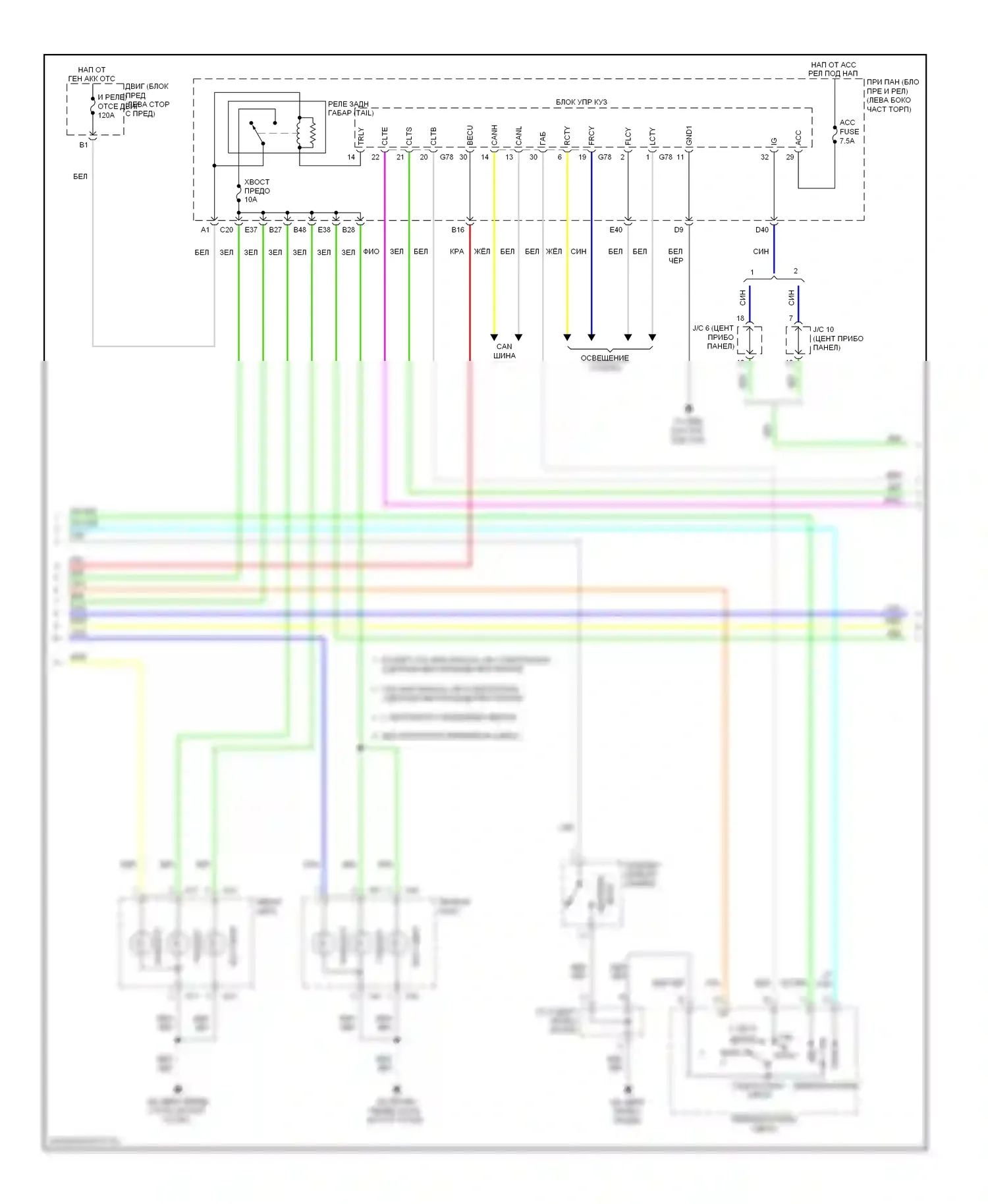 RAV4 Toyota III рестайлинг (2010-2016): Электросхема фар и фонарей, кроме ev (2 из 3) 