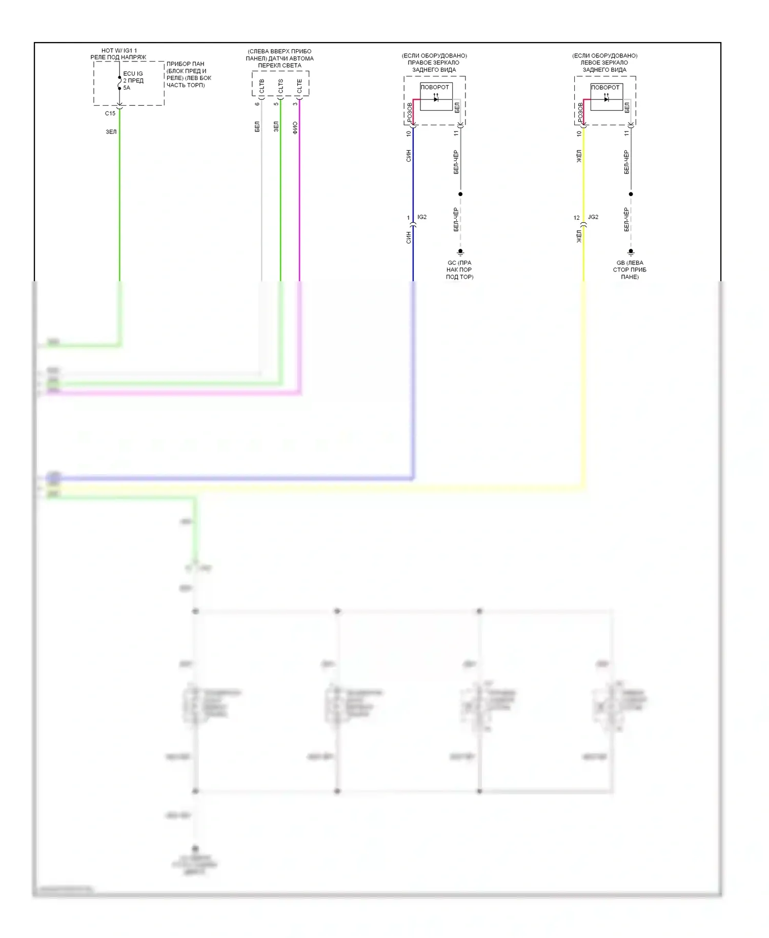 RAV4 Toyota III рестайлинг (2010-2016): Электросхема фар и фонарей, кроме ev (3 из 3) 