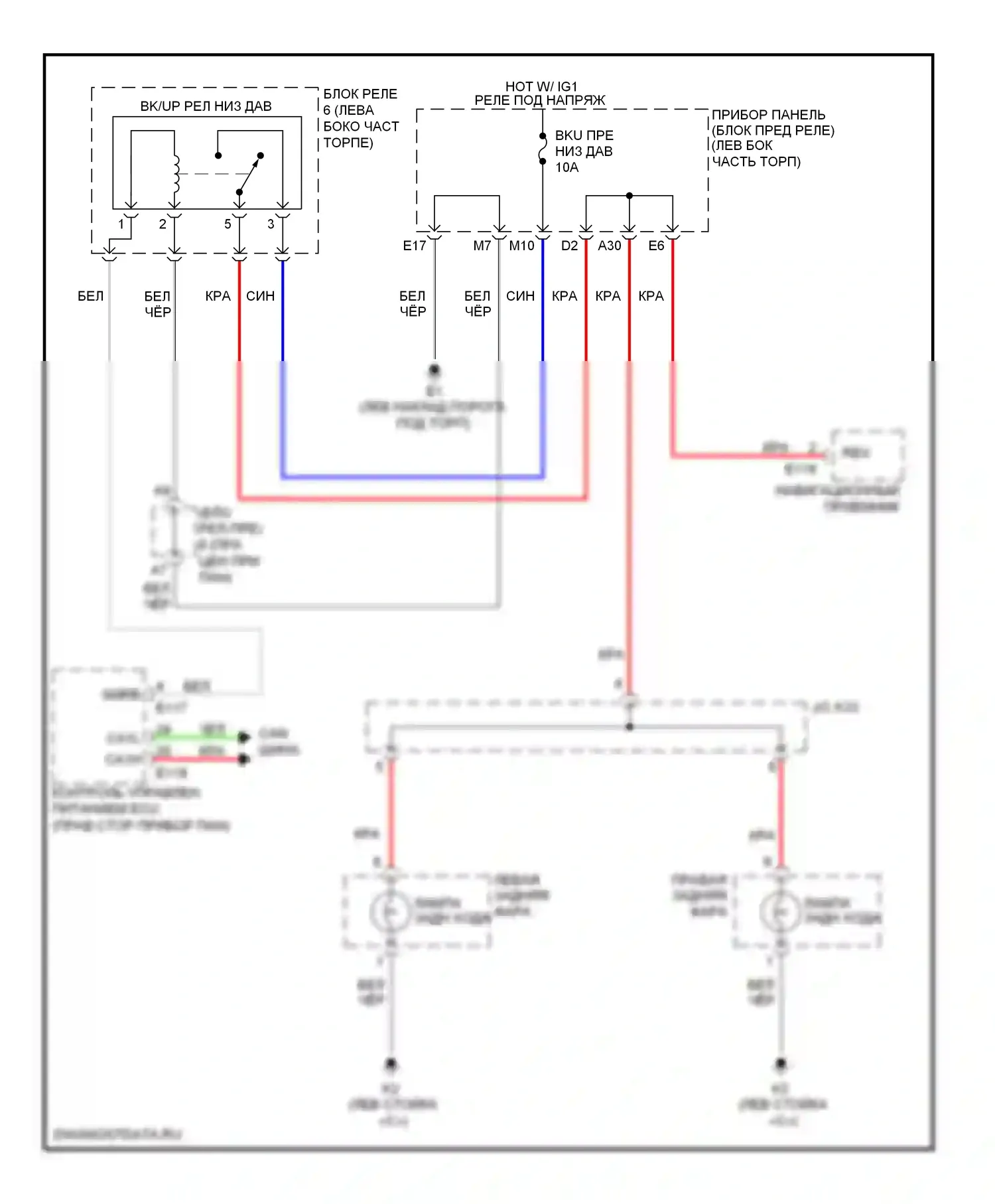 RAV4 Toyota III рестайлинг (2010-2016): Электросхема фонарей заднего хода, эв 