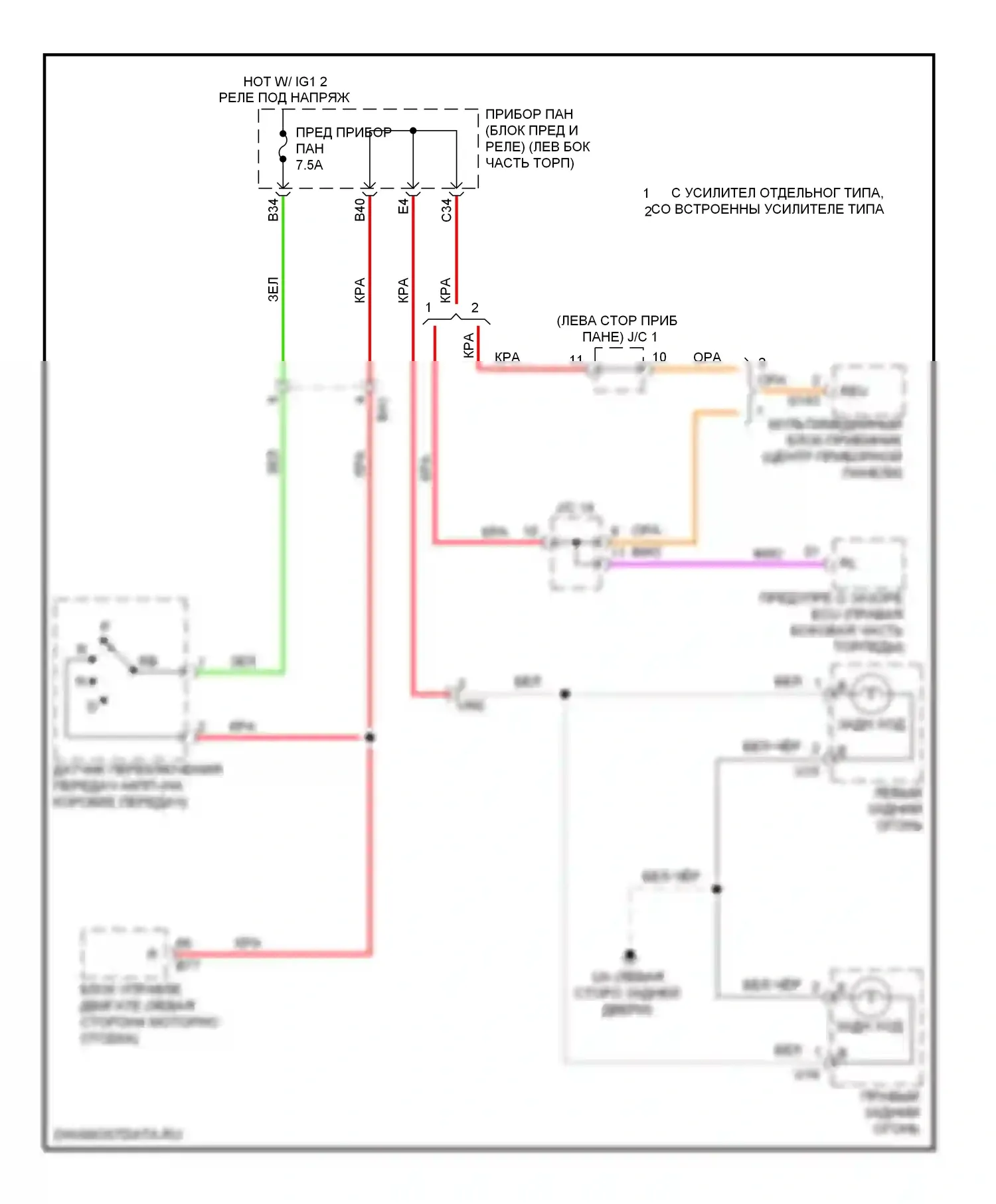 RAV4 Toyota III рестайлинг (2010-2016): Электросхема фонарей заднего хода, кроме эв. 