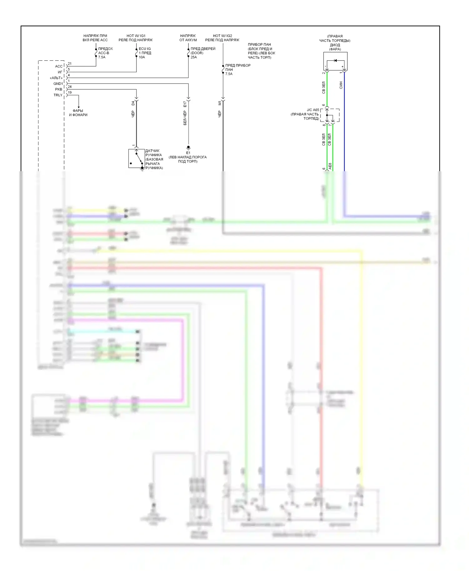 RAV4 Toyota III рестайлинг (2010-2016): Электросхема фар, эв (1 из 2) 