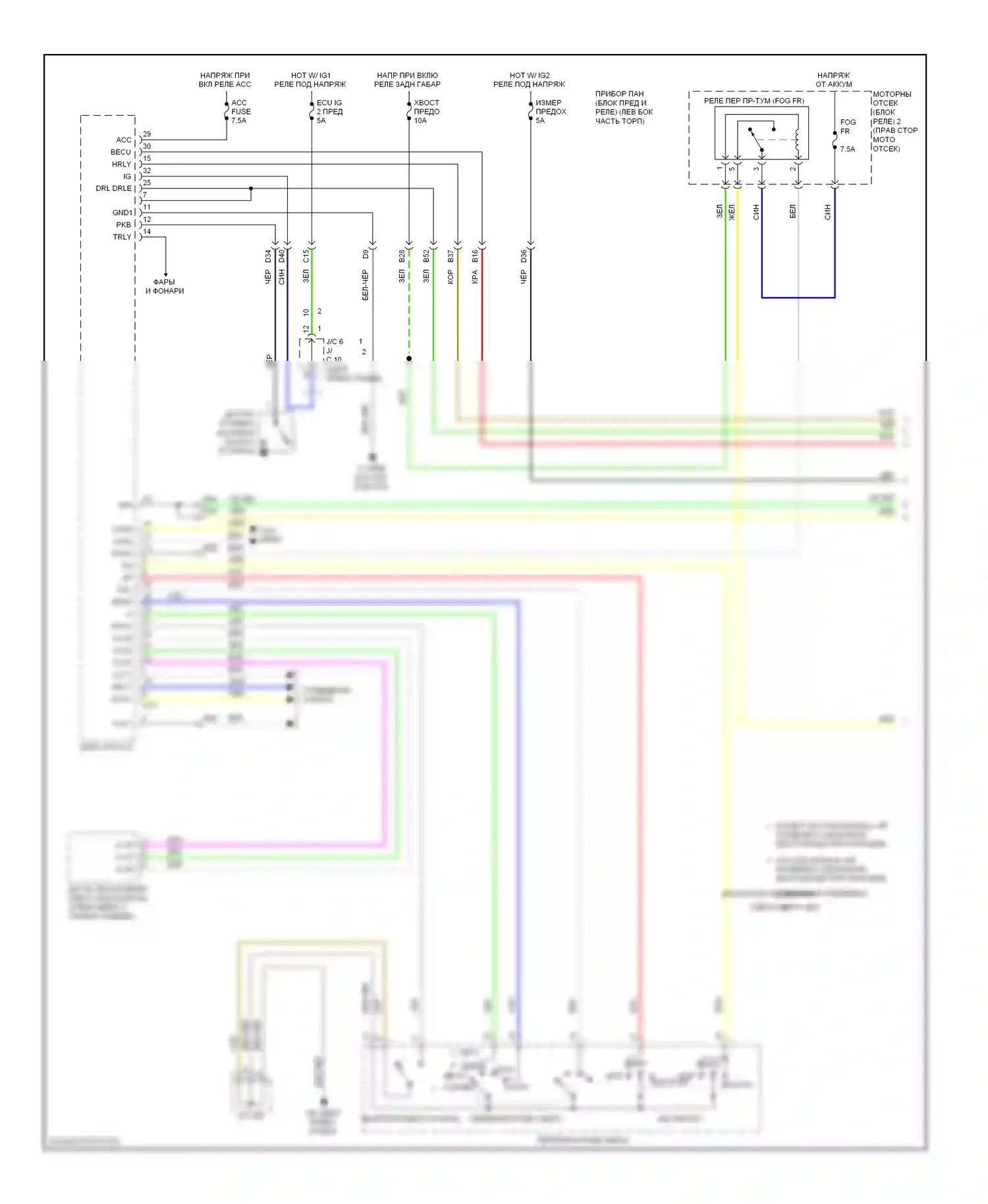 RAV4 Toyota III рестайлинг (2010-2016): Электросхема фар, кроме ev (1 из 2) 