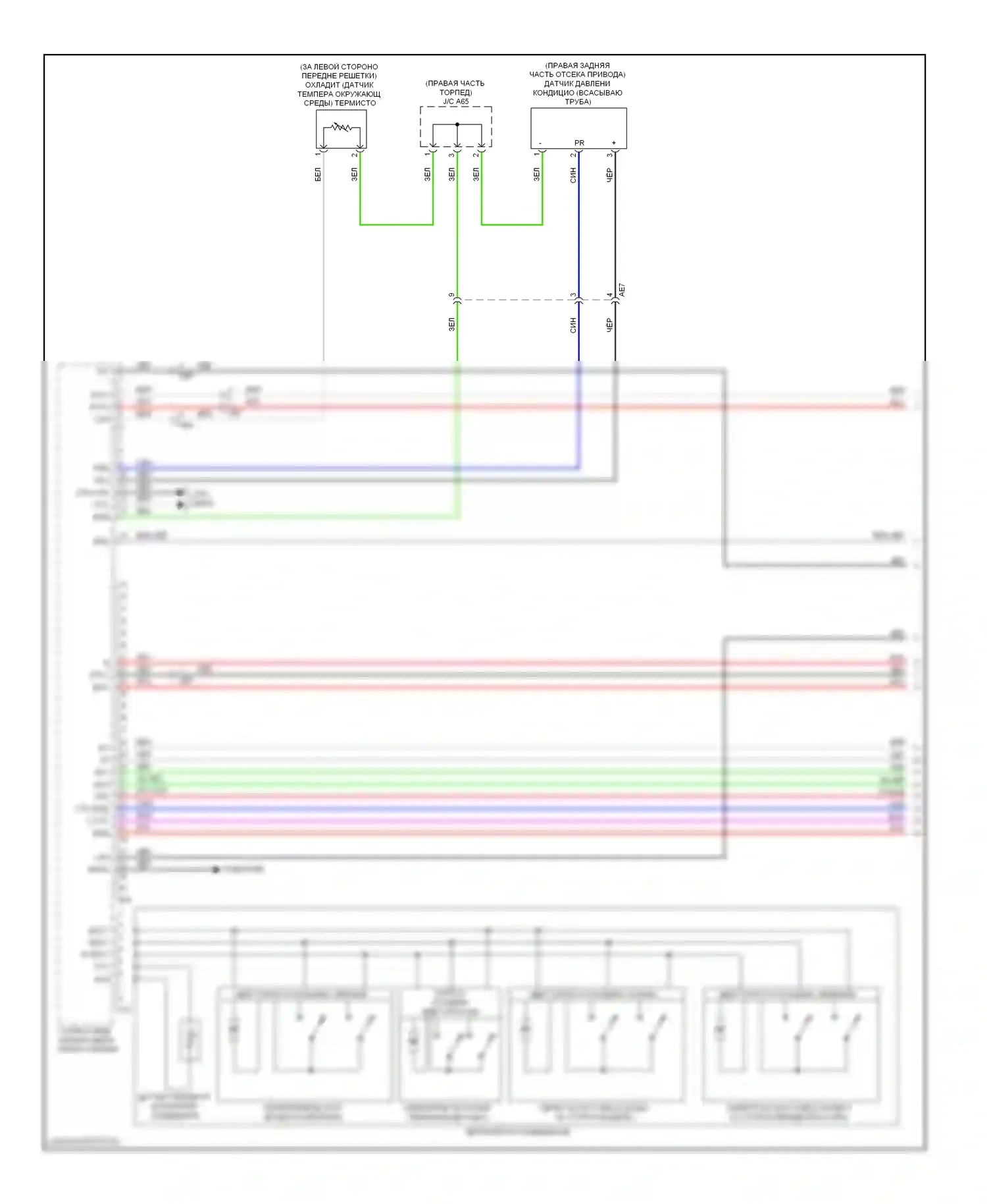 RAV4 Toyota III рестайлинг (2010-2016): Электросхема климат контроля, ev (1 из 5) 