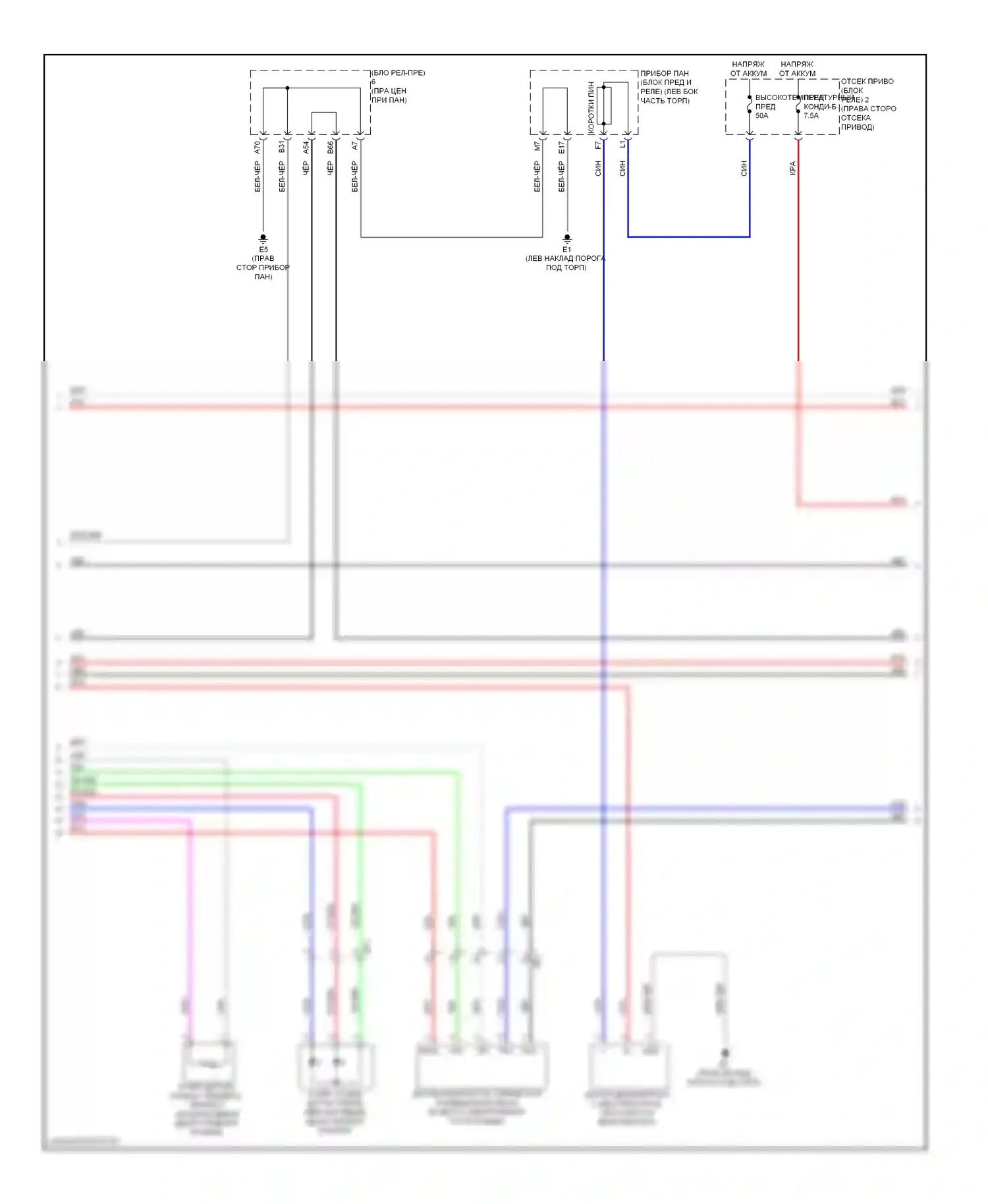 RAV4 Toyota III рестайлинг (2010-2016): Электросхема климат контроля, ev (2 из 5) 