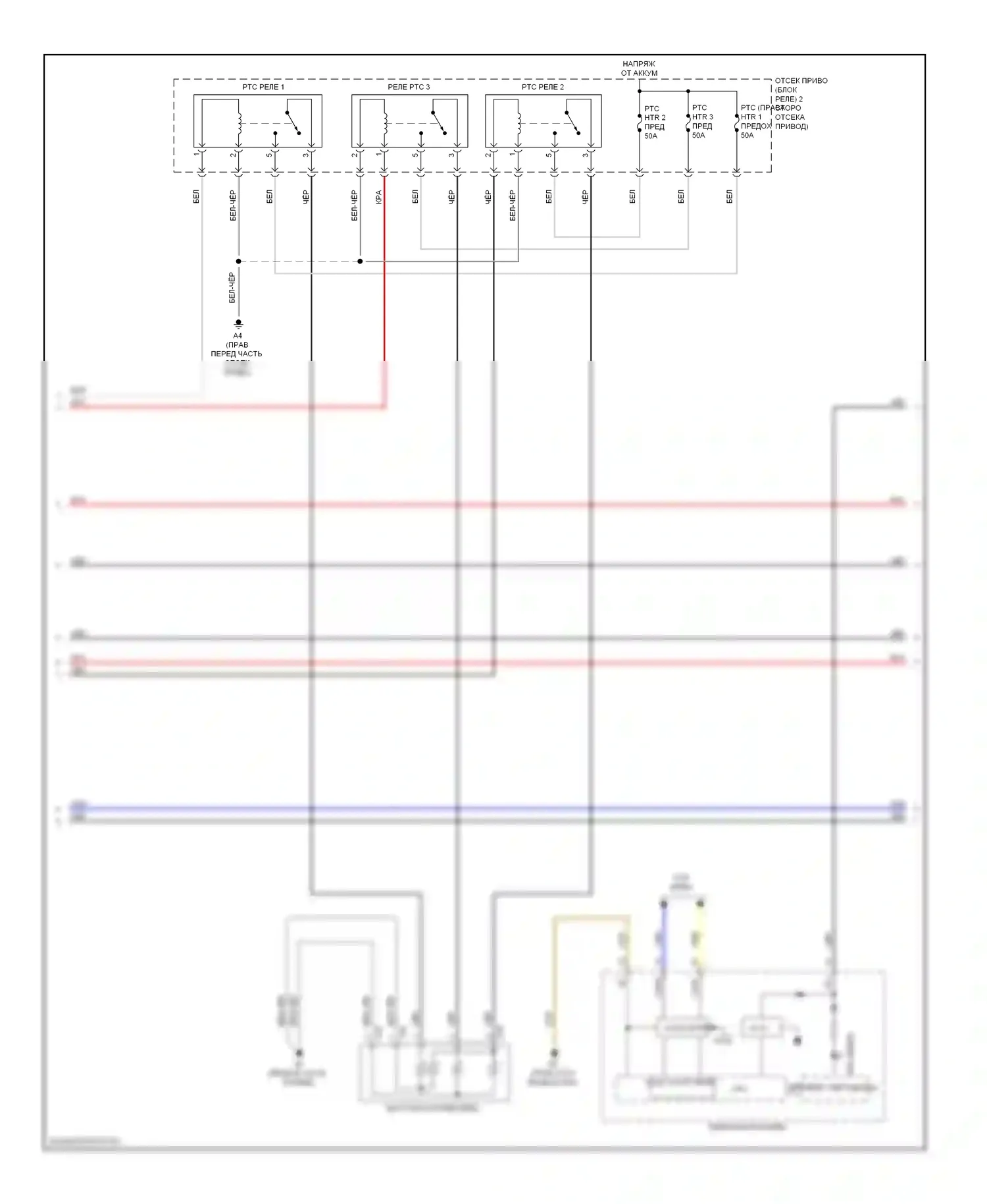 RAV4 Toyota III рестайлинг (2010-2016): Электросхема климат контроля, ev (3 из 5) 
