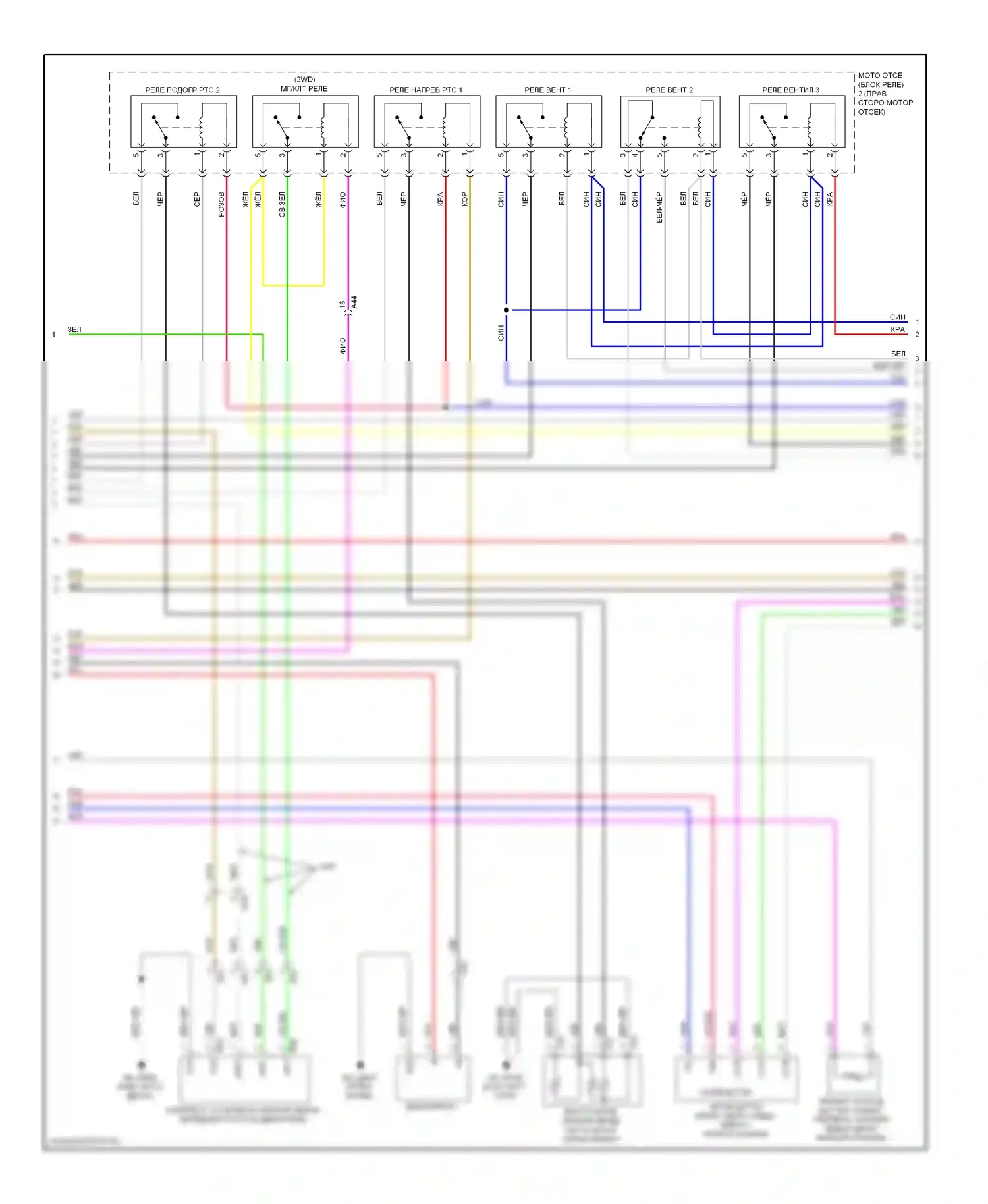 RAV4 Toyota III рестайлинг (2010-2016): Электросхема климат контроля, кроме ev (2 из 3) 