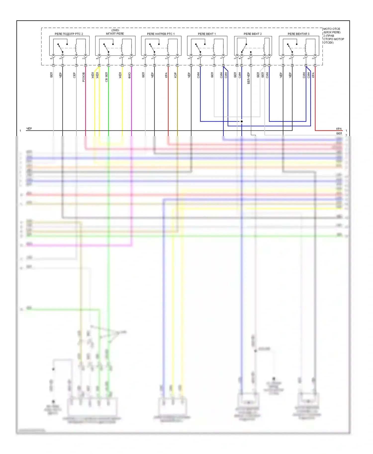 RAV4 Toyota III рестайлинг (2010-2016): Электросхема ручного кондиционера (2 из 4) 