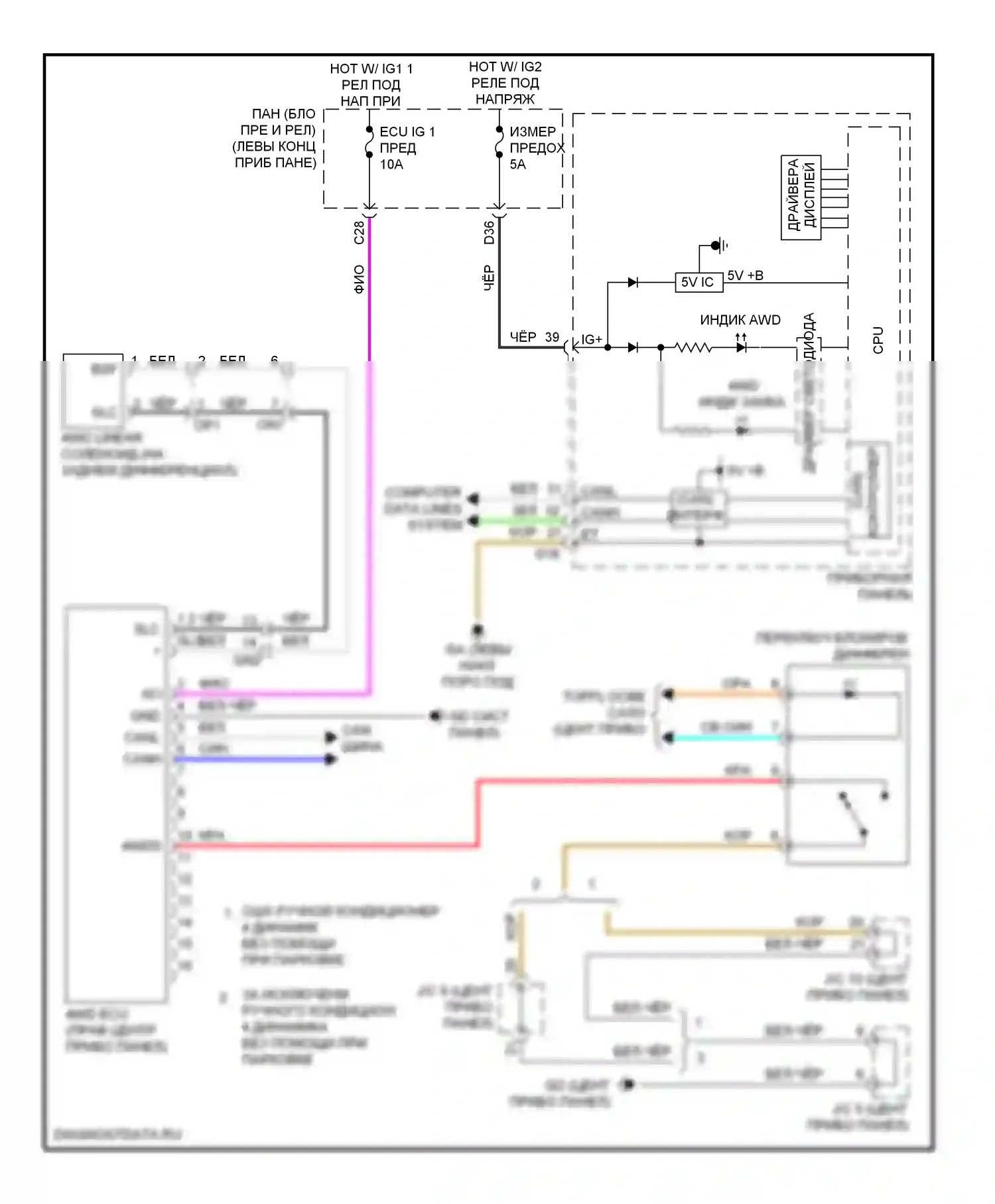 RAV4 Toyota III рестайлинг (2010-2016): 2.5l, 4wd электросхема 