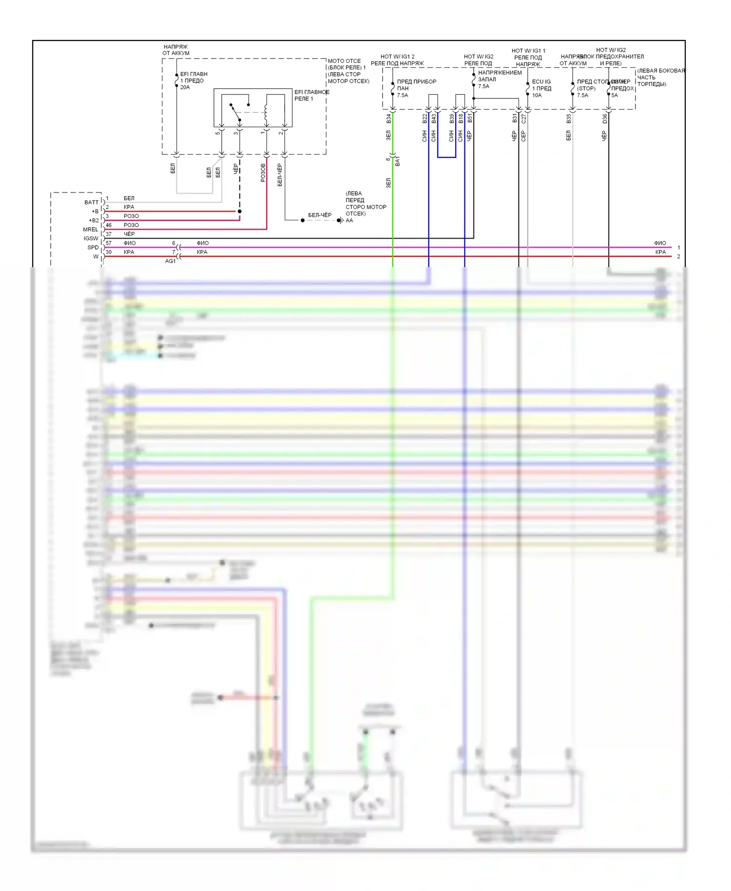 RAV4 Toyota III рестайлинг (2010-2016): 2,5л, электросхема соединений автоматической коробки передач (1 из 2) 